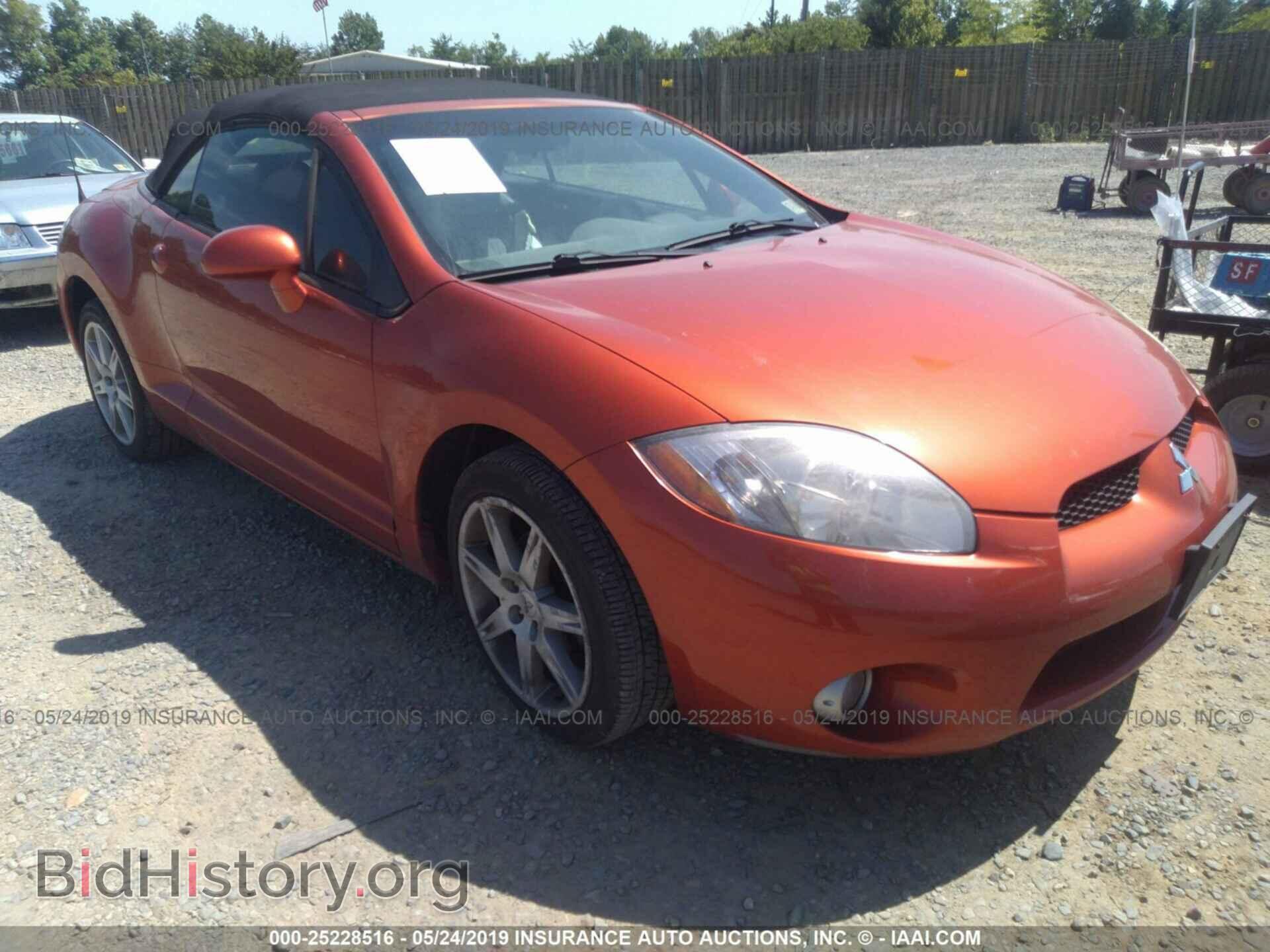 Photo 4A3AL35T17E004343 - MITSUBISHI ECLIPSE 2007