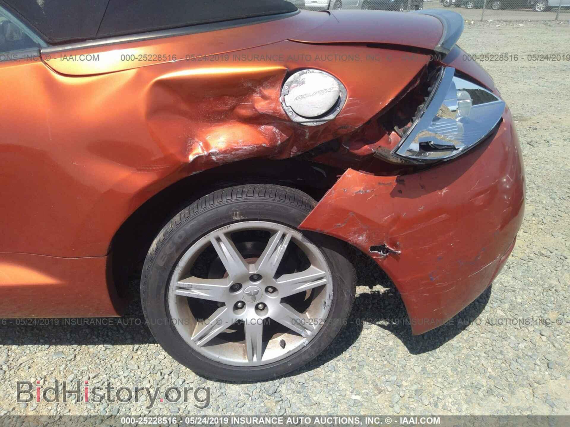 2007 MITSUBISHI ECLIPSE - VIN: 4A3AL35T17E004343 - Photo 6