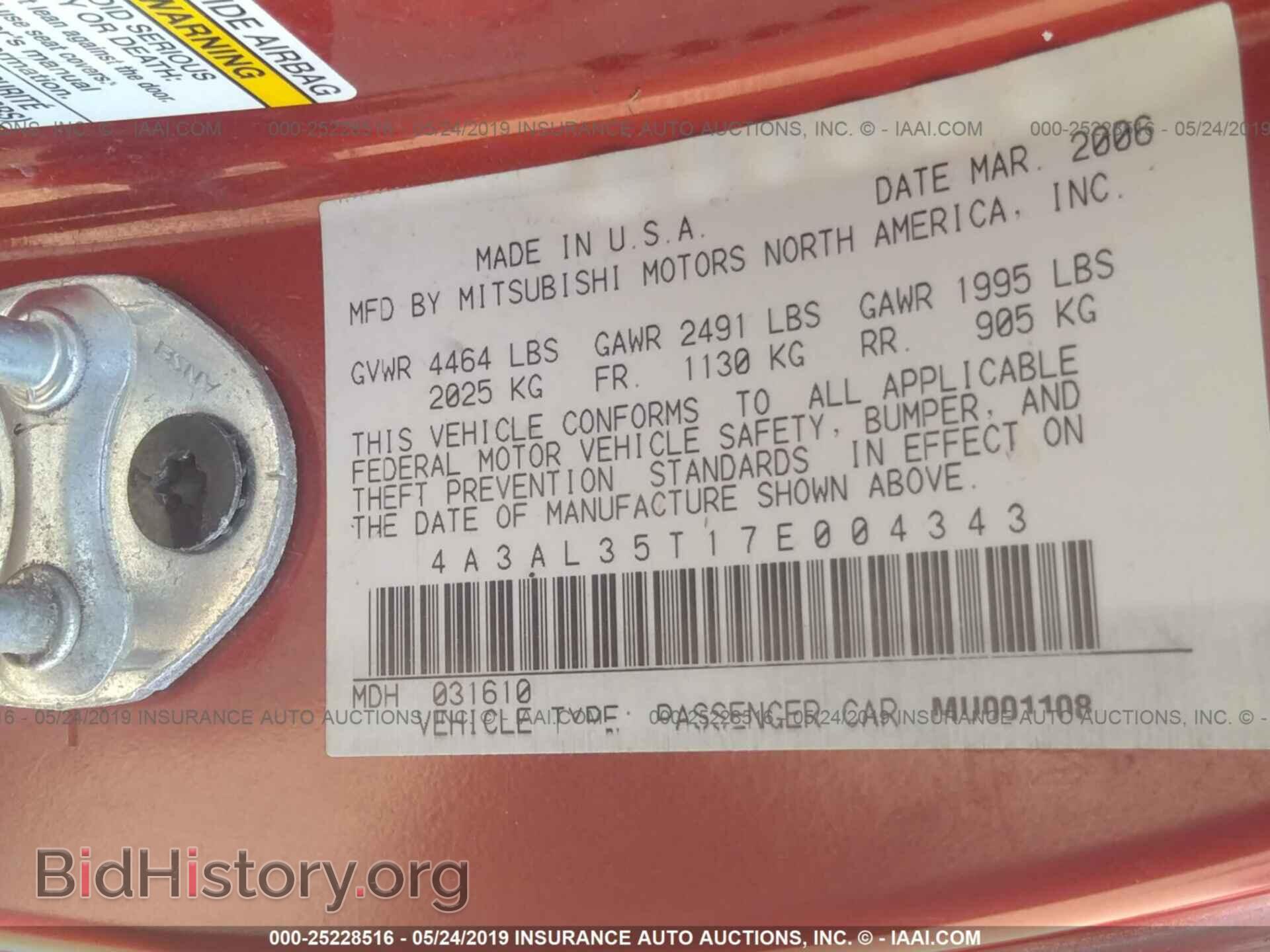 2007 MITSUBISHI ECLIPSE - VIN: 4A3AL35T17E004343 - Photo 9
