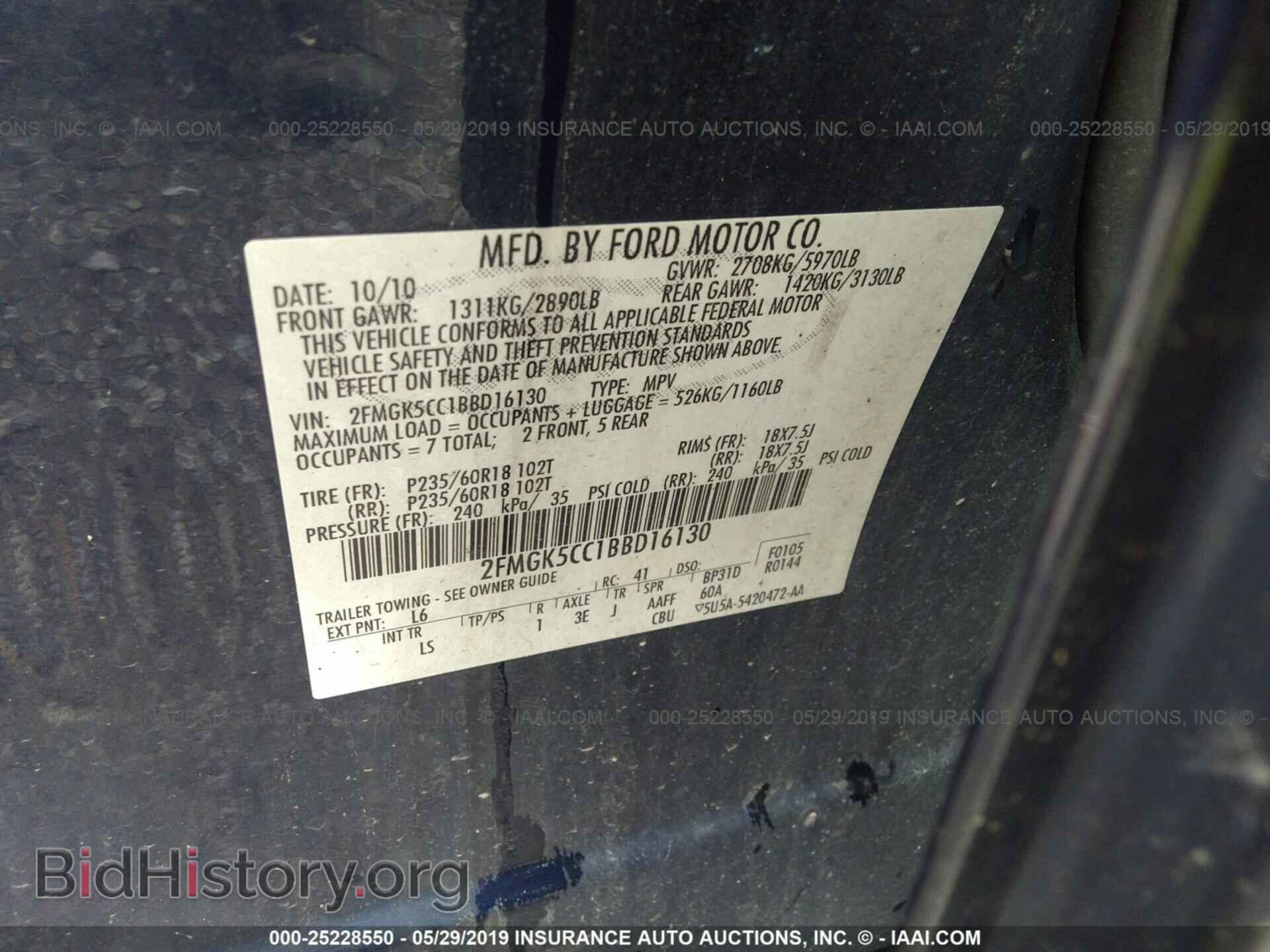 2011 FORD FLEX - VIN: 2FMGK5CC1BBD16130 - Photo 9