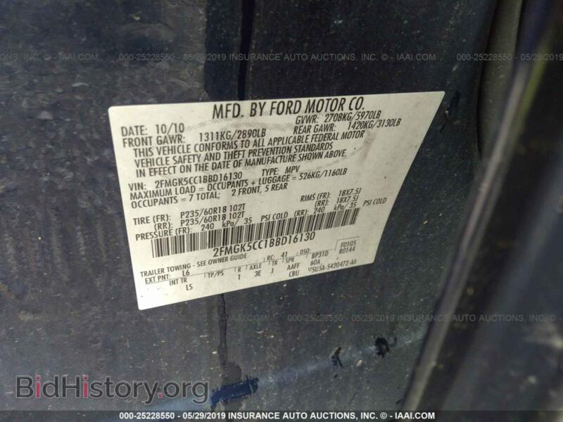2011 Ford FLEX (VIN 2FMGK5CC1BBD16130) — photo 9 of 10