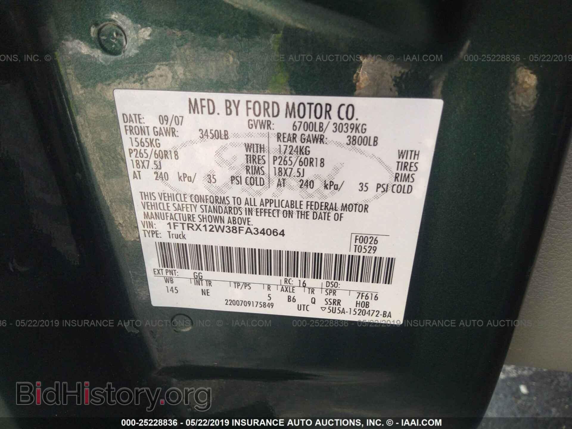 2008 FORD F150 - VIN: 1FTRX12W38FA34064 - Фото 9