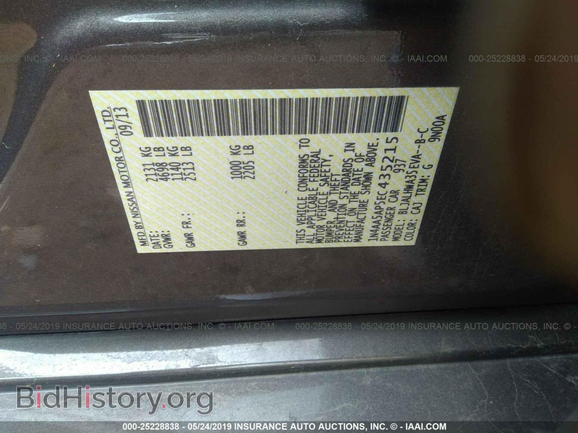 2014 NISSAN MAXIMA - VIN: 1N4AA5AP5EC435215 - Photo 9