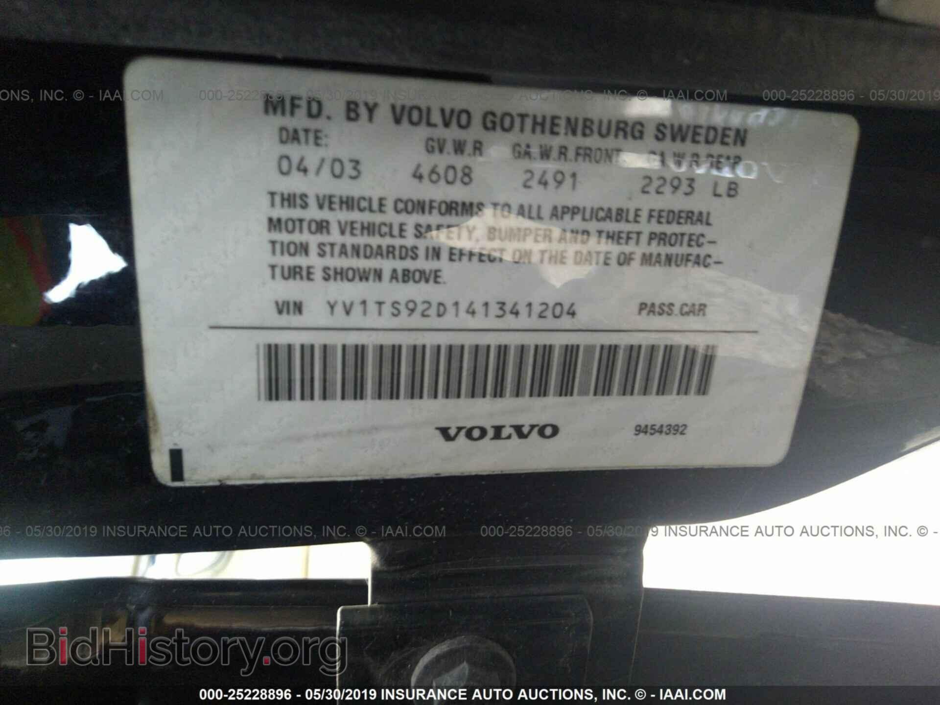 2004 VOLVO S80 - VIN: YV1TS92D141341204 - Фото 9