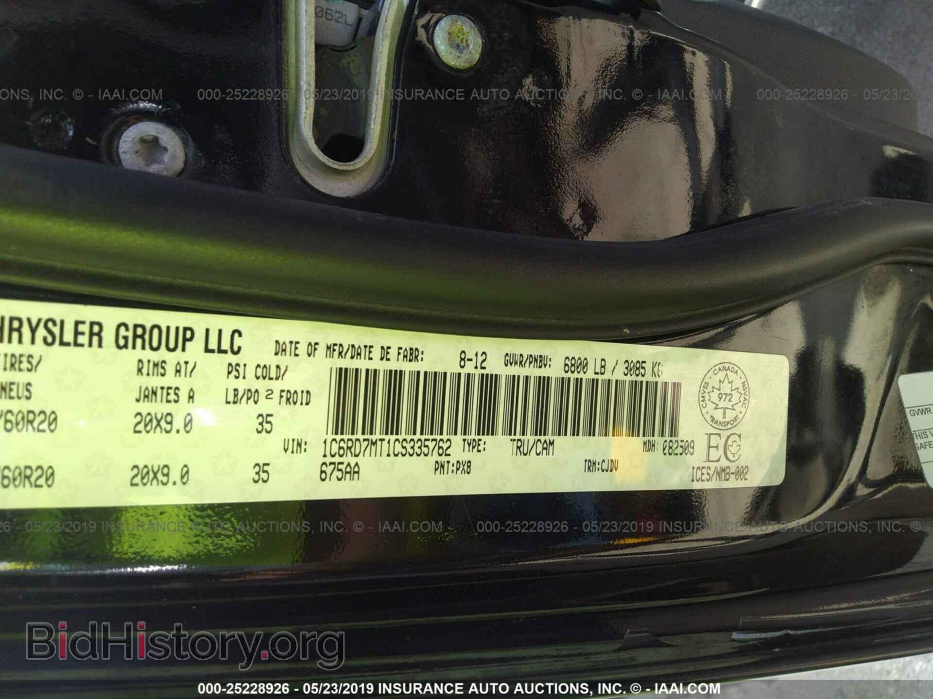 2012 DODGE RAM 1500 - VIN: 1C6RD7MT1CS335762 - Фото 9
