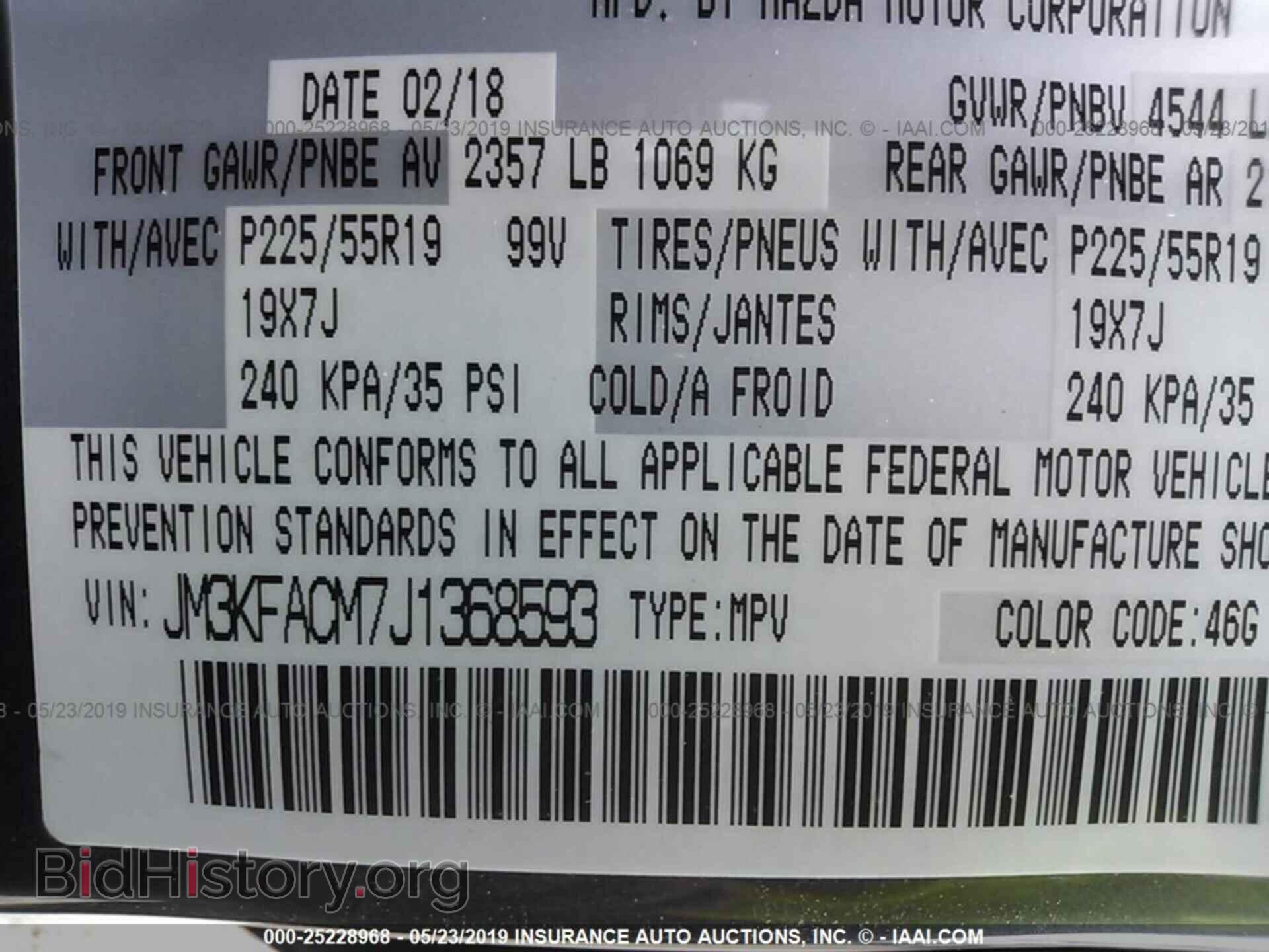 2018 MAZDA CX-5 - VIN: JM3KFACM7J1368593 - Фото 9