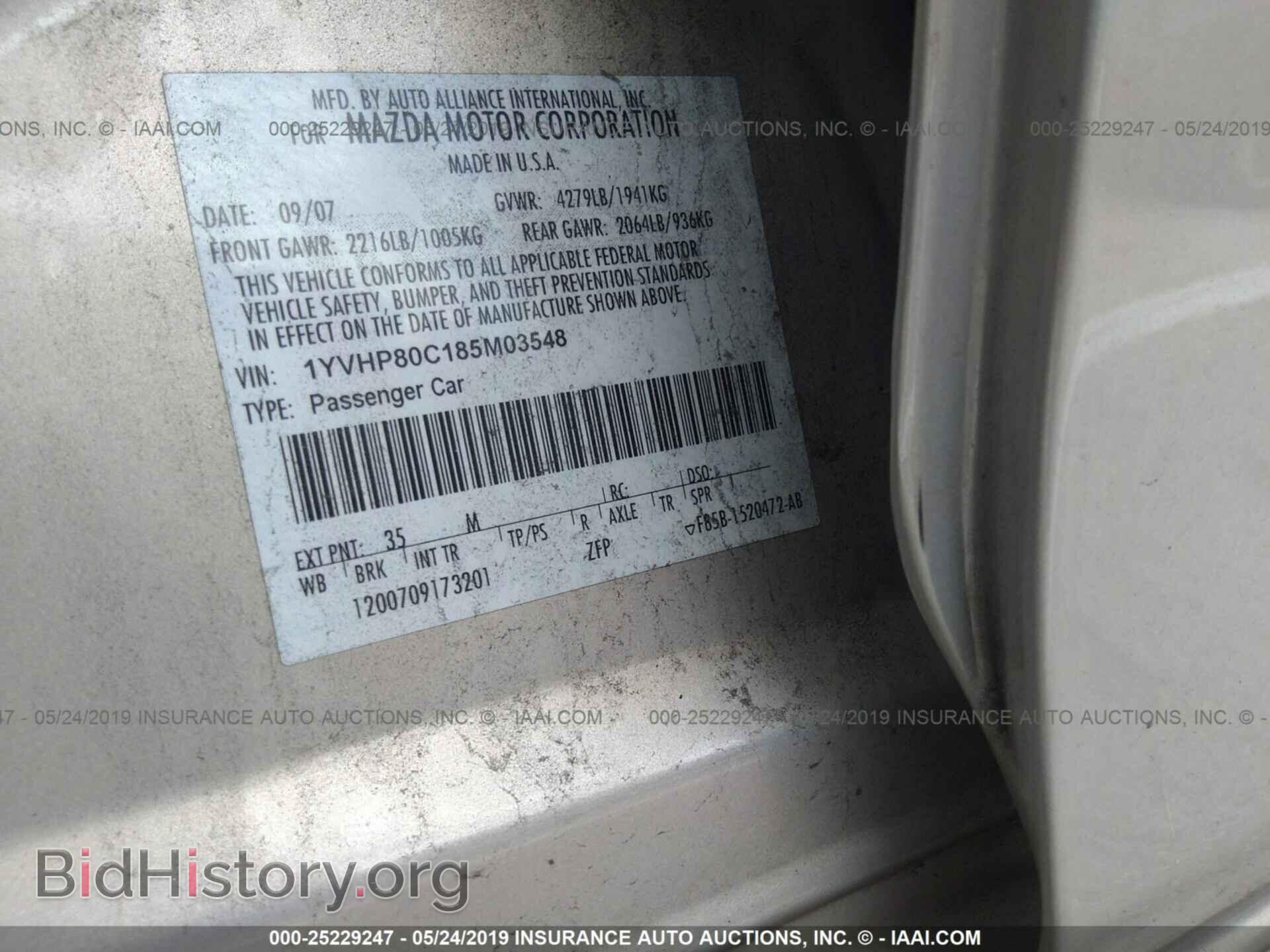 2008 MAZDA 6 - VIN: 1YVHP80C185M03548 - Фото 9