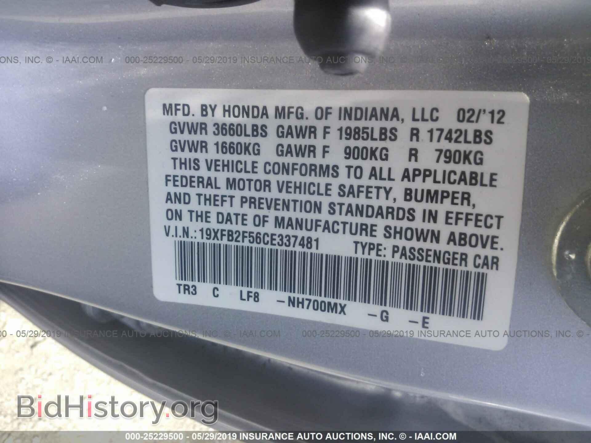 2012 HONDA CIVIC - VIN: 19XFB2F56CE337481 - Фото 9