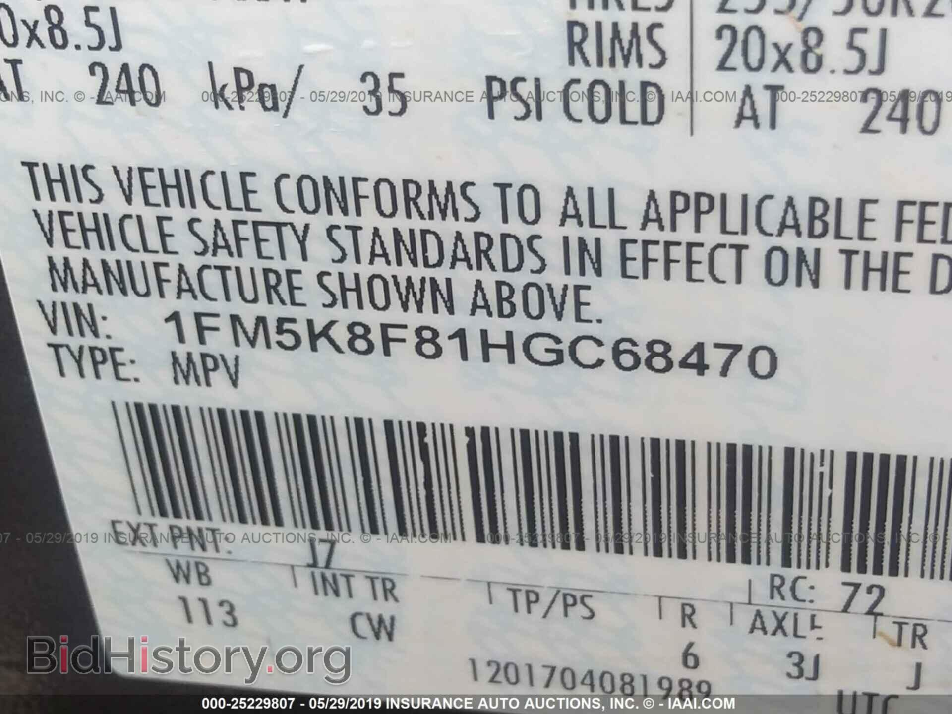 2017 FORD EXPLORER - VIN: 1FM5K8F81HGC68470 - Фото 9