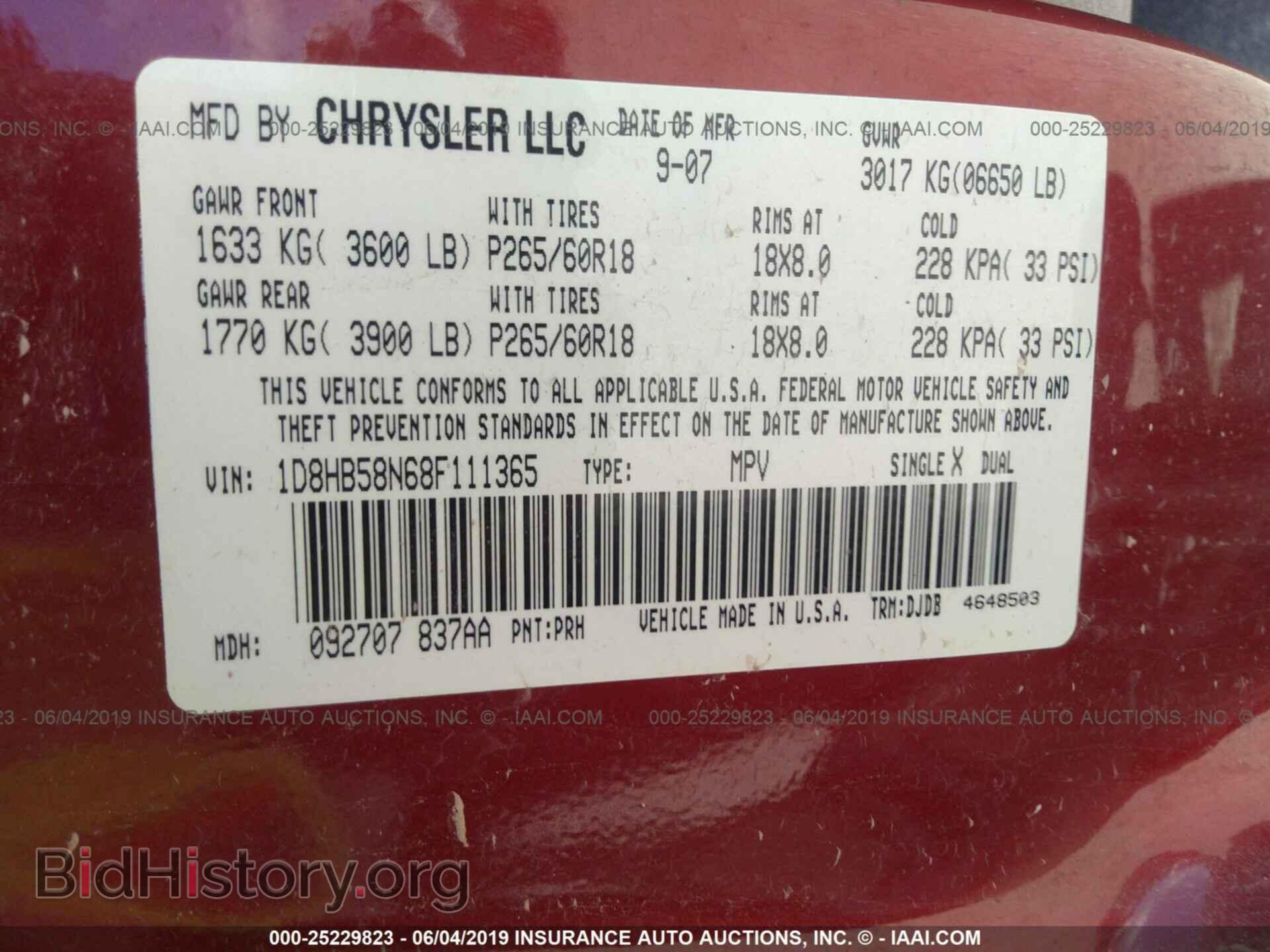 2008 DODGE DURANGO - VIN: 1D8HB58N68F111365 - Photo 9
