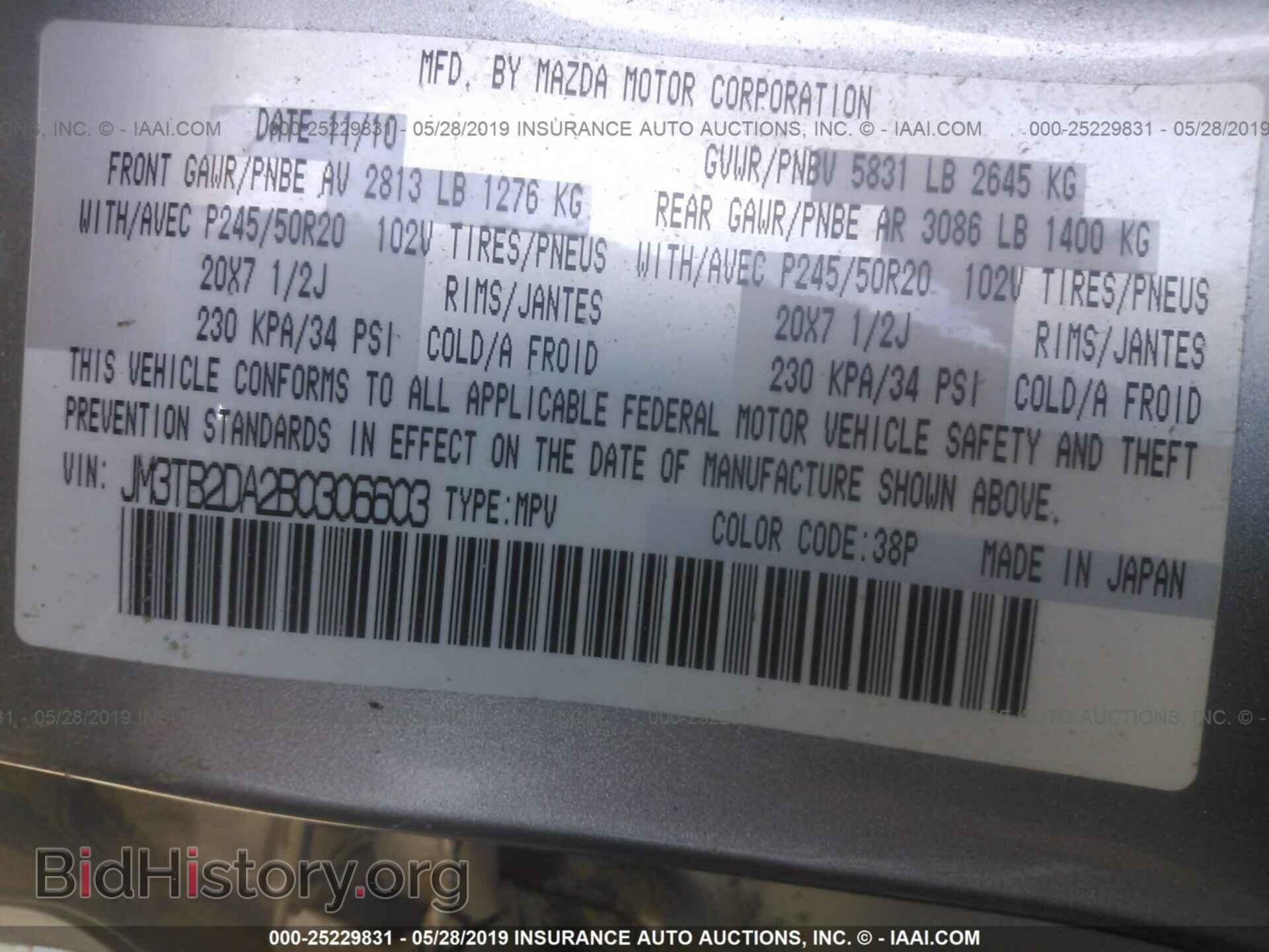 2011 MAZDA CX-9 - VIN: JM3TB2DA2B0306603 - Photo 9