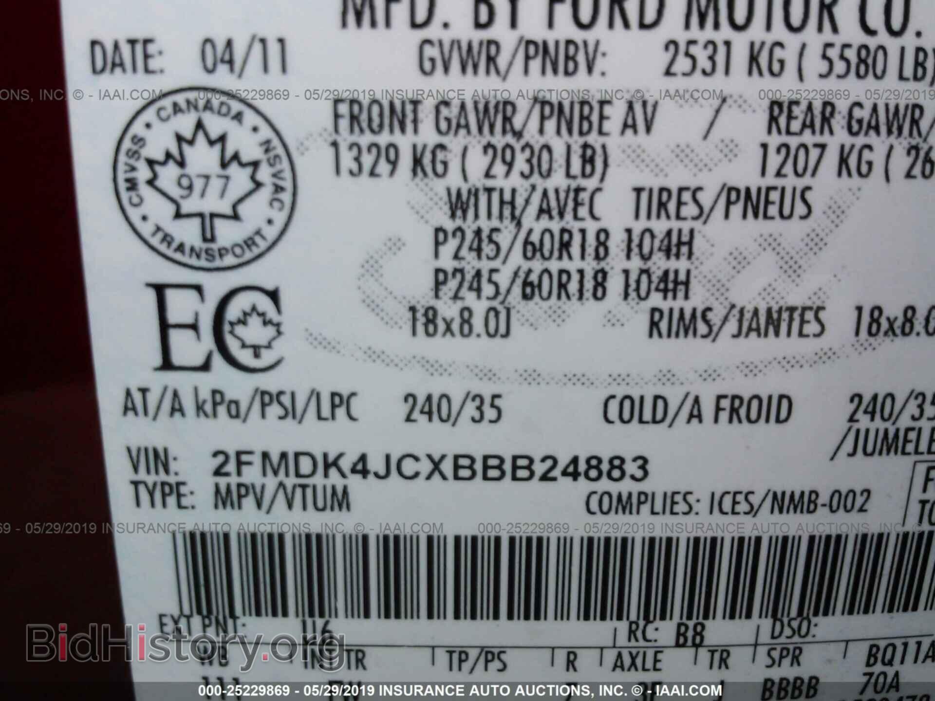 2011 FORD EDGE - VIN: 2FMDK4JCXBBB24883 - Фото 9