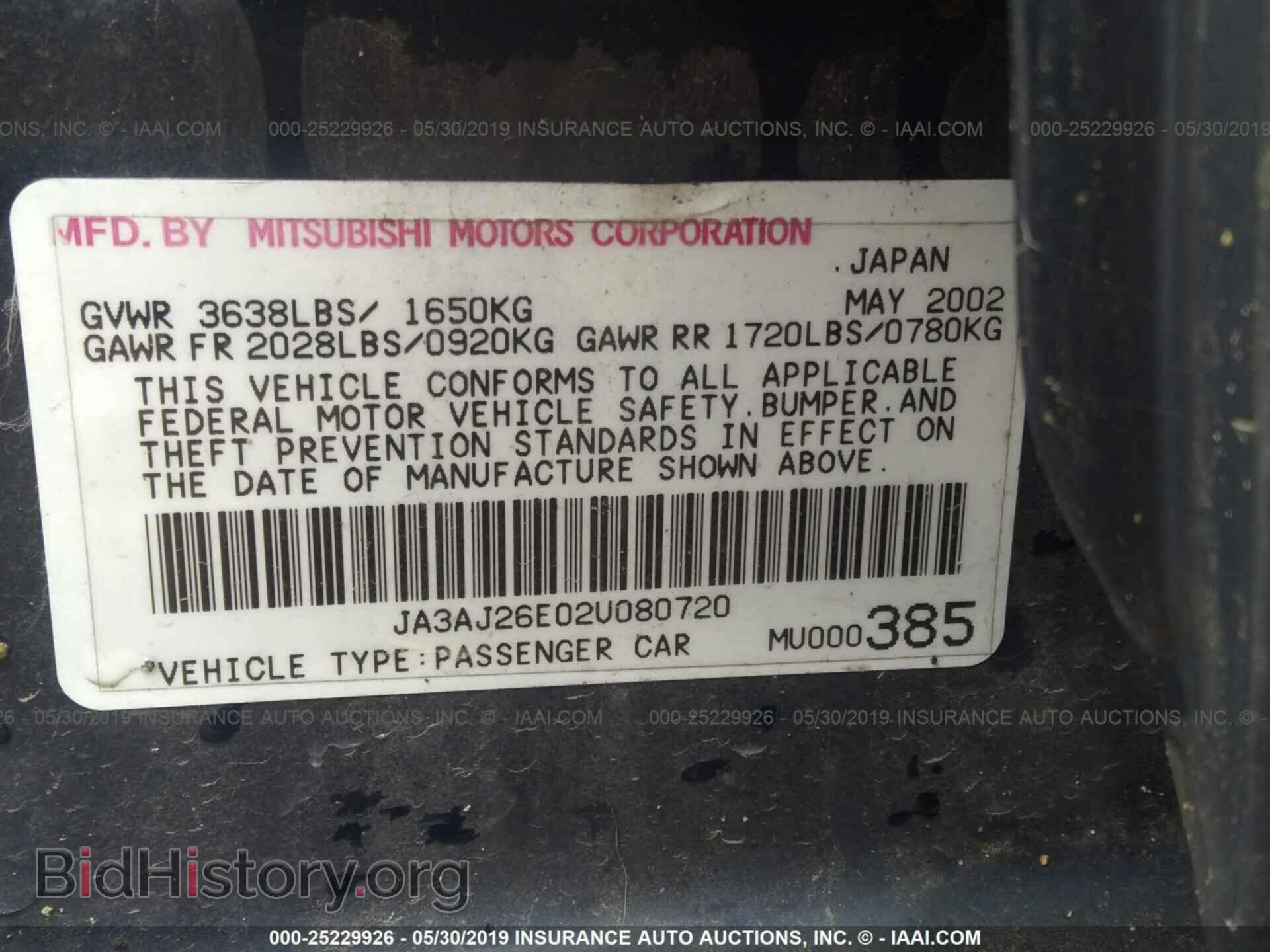 2002 MITSUBISHI LANCER - VIN: JA3AJ26E02U080720 - Photo 9