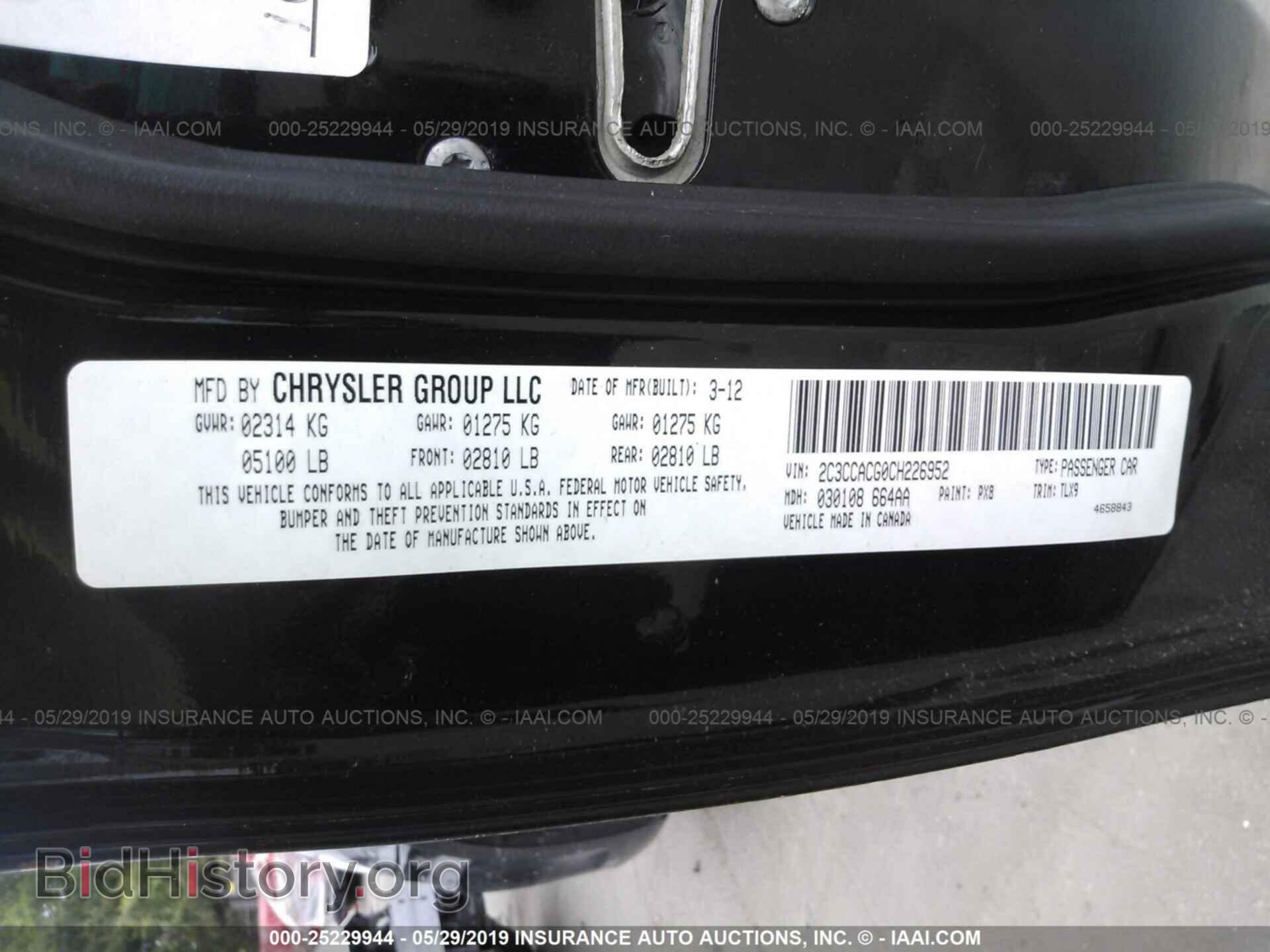 2012 CHRYSLER 300 - VIN: 2C3CCACG0CH226952 - Фото 9