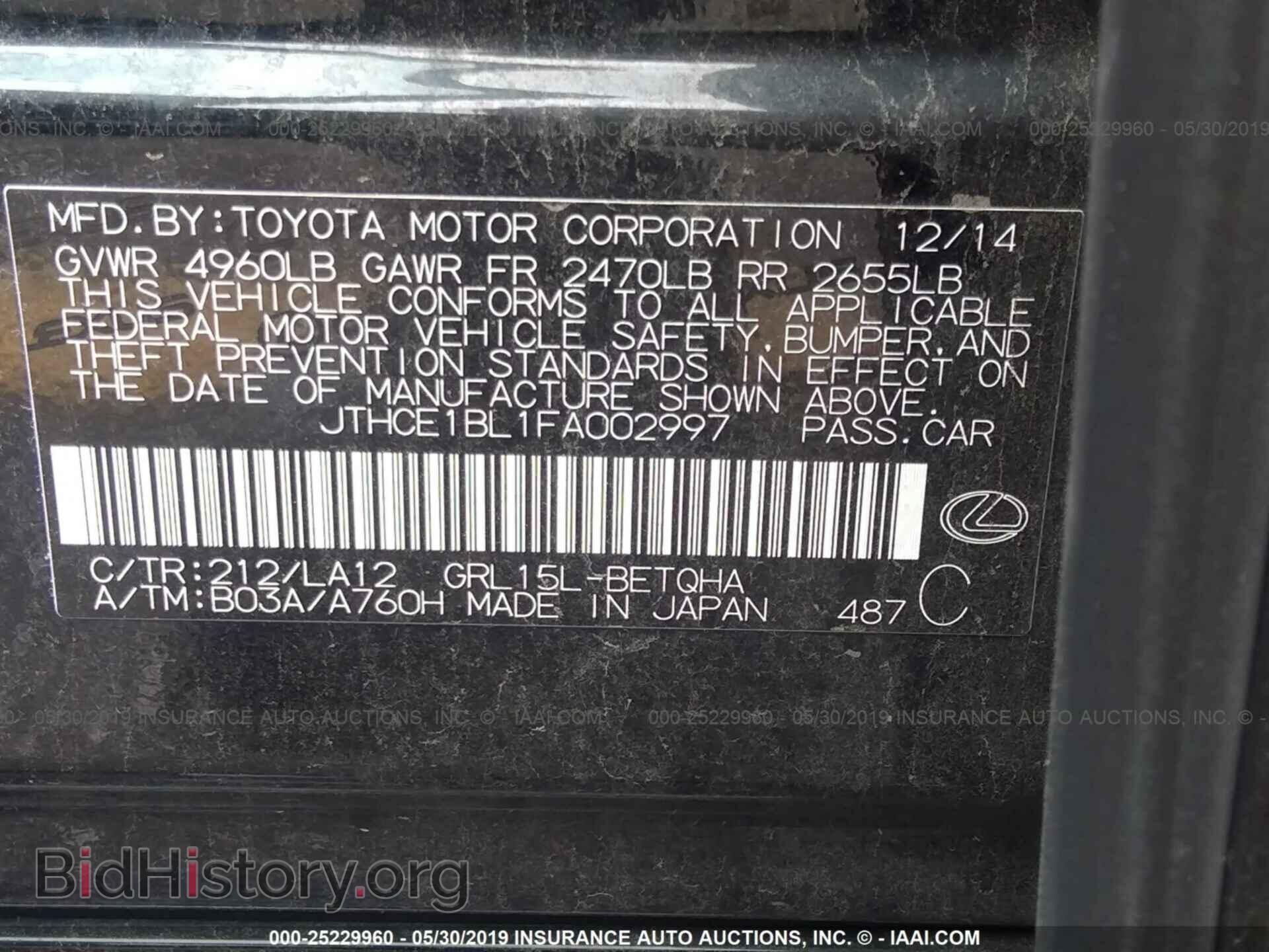 2015 LEXUS GS - VIN: JTHCE1BL1FA002997 - Фото 9