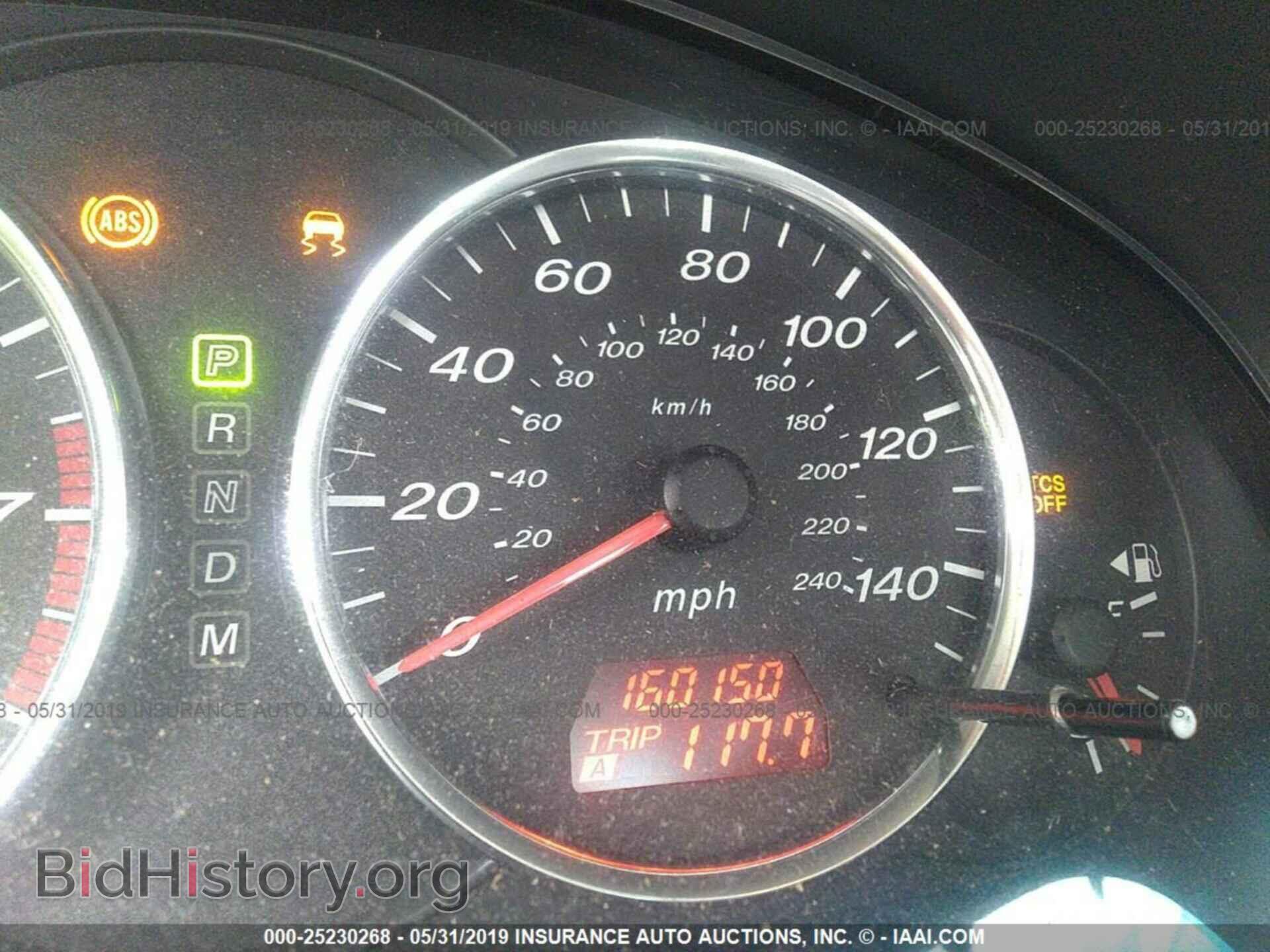 2007 MAZDA 6 - VIN: 1YVHP80C175M46267 - Фото 6