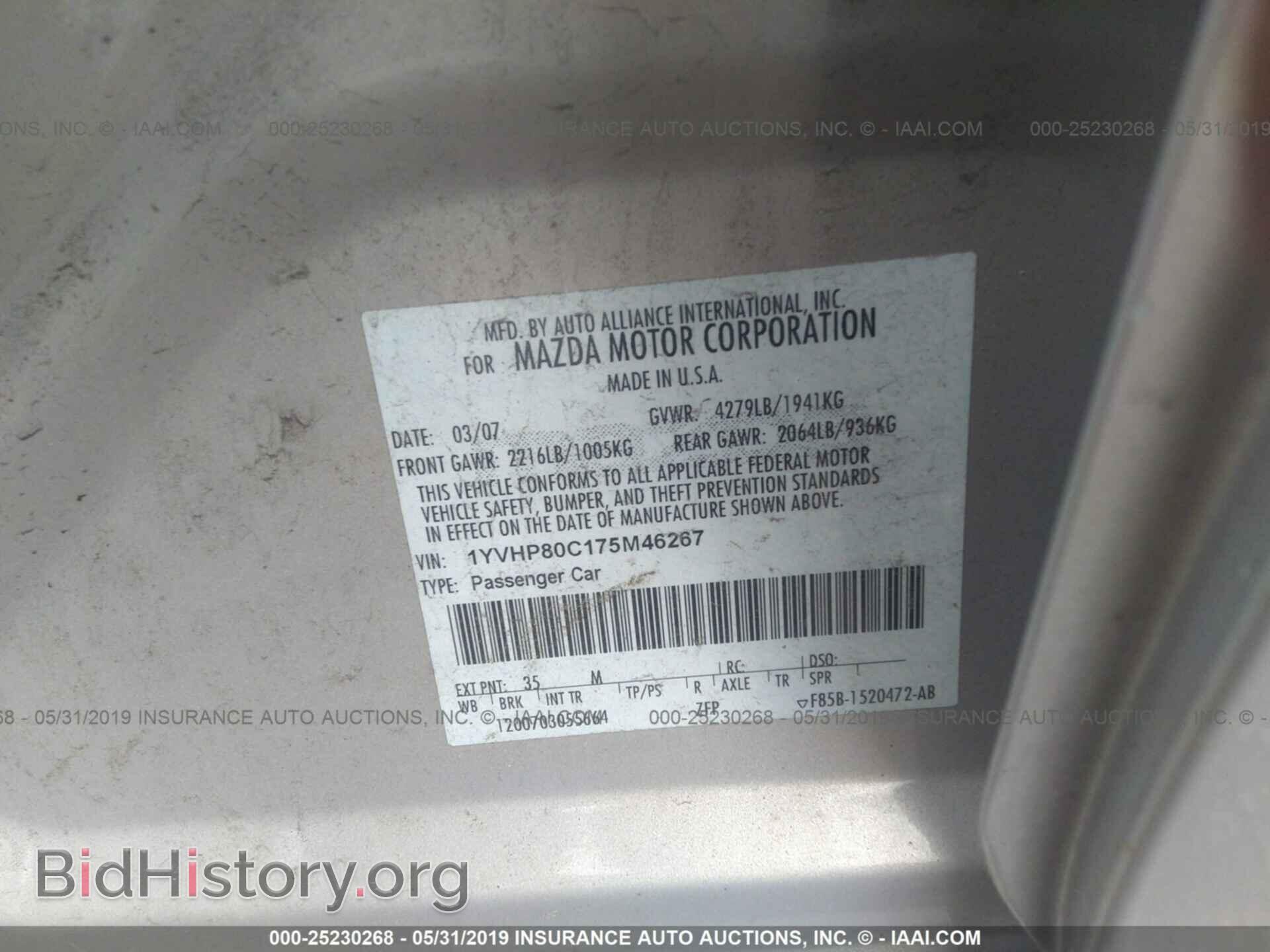 2007 MAZDA 6 - VIN: 1YVHP80C175M46267 - Фото 8