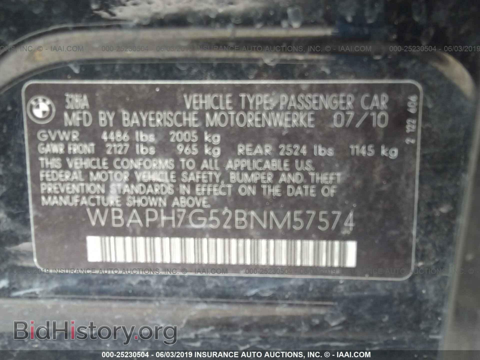 2011 BMW 328 - VIN: WBAPH7G52BNM57574 - Фото 9