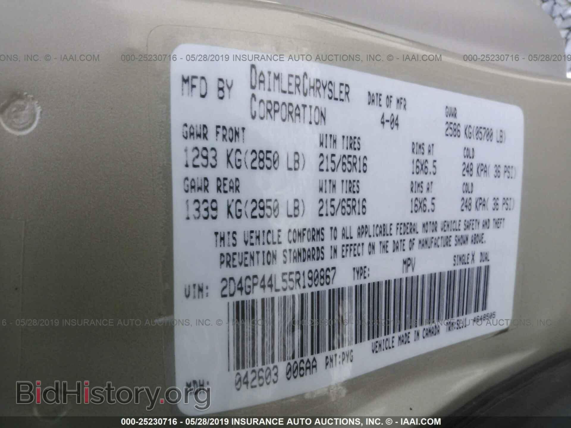 2005 DODGE GRAND CARAVAN - VIN: 2D4GP44L55R190867 - Фото 9