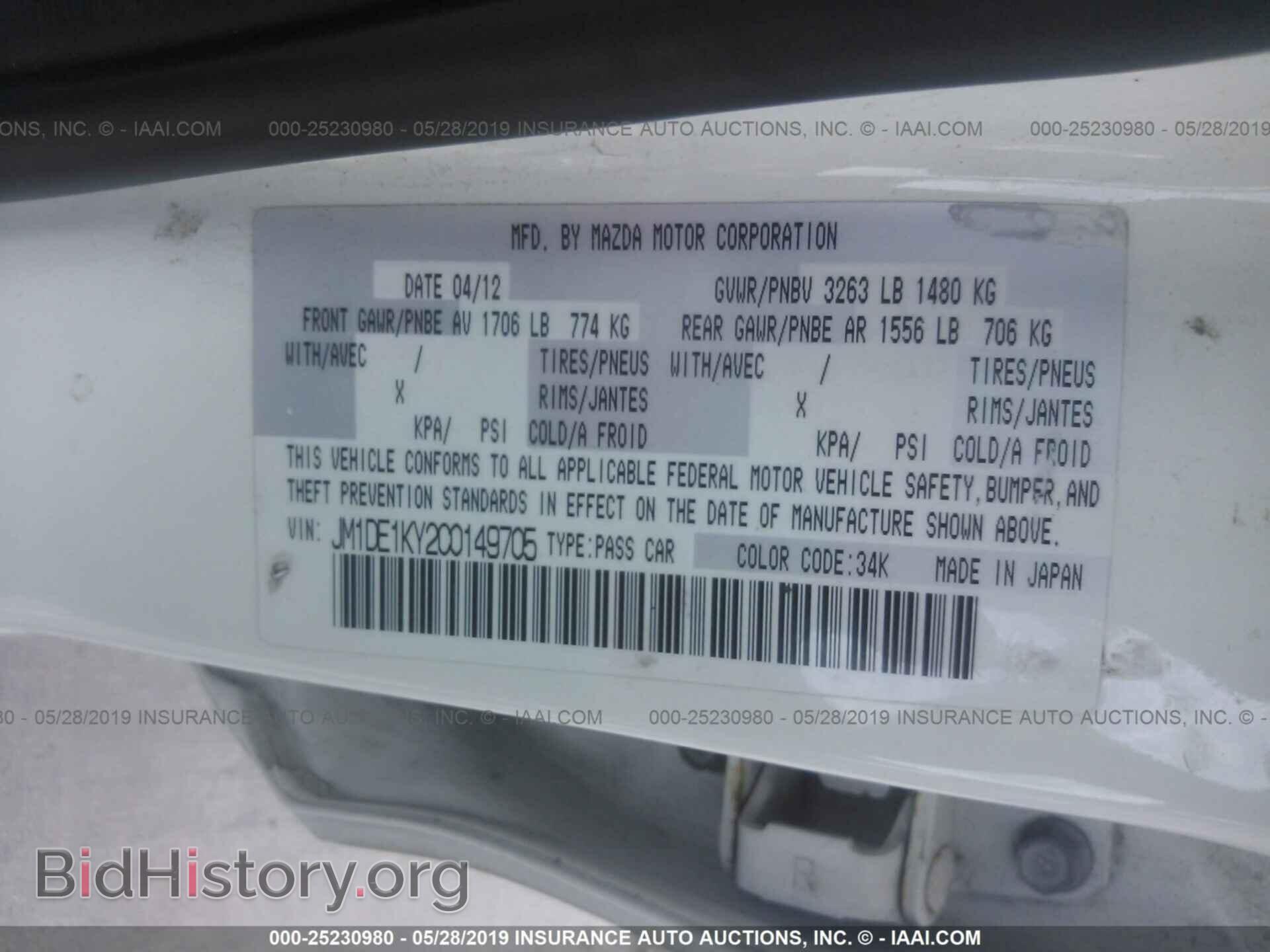 2012 MAZDA MAZDA2 - VIN: JM1DE1KY2C0149705 - Photo 9