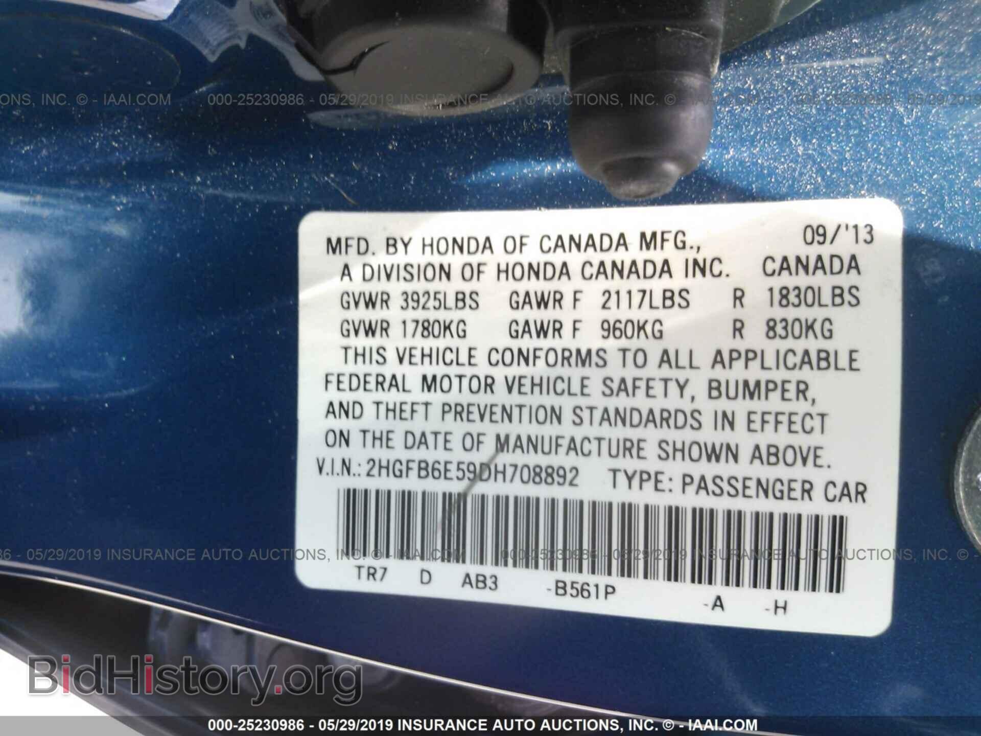2013 HONDA CIVIC - VIN: 2HGFB6E59DH708892 - Фото 9