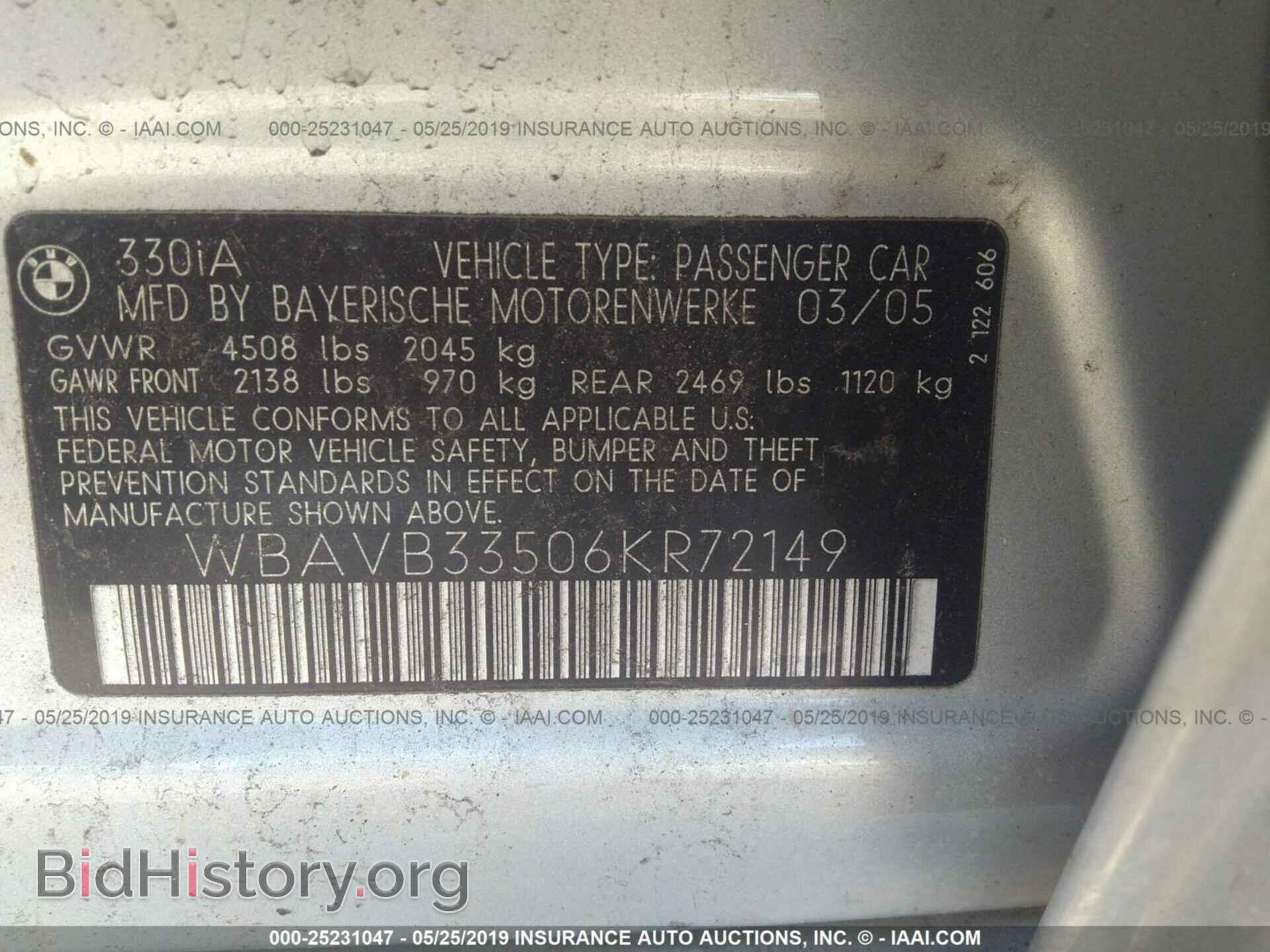 2006 BMW 330 - VIN: WBAVB33506KR72149 - Фото 9