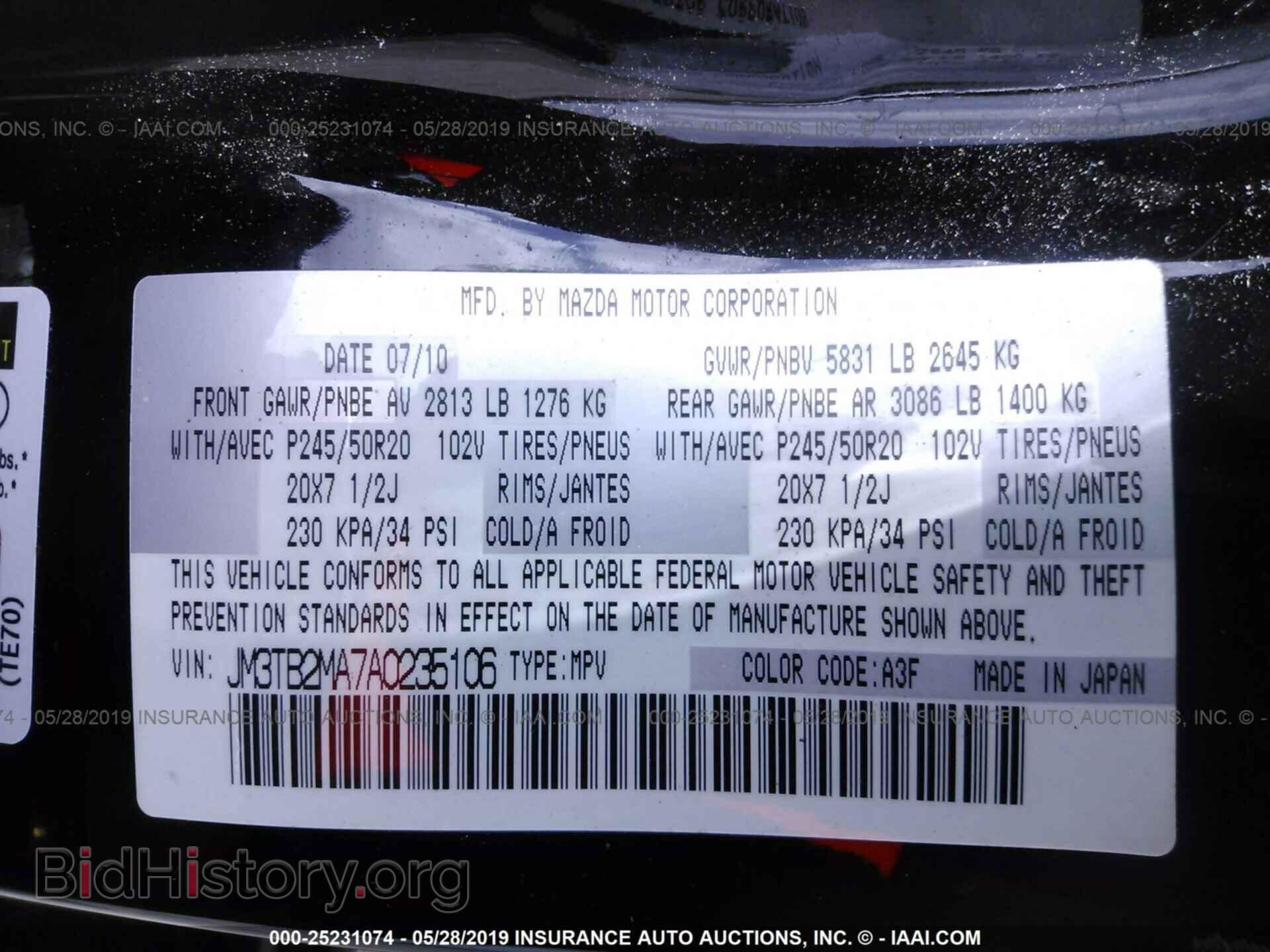 2010 MAZDA CX-9 - VIN: JM3TB2MA7A0235106 - Фото 9
