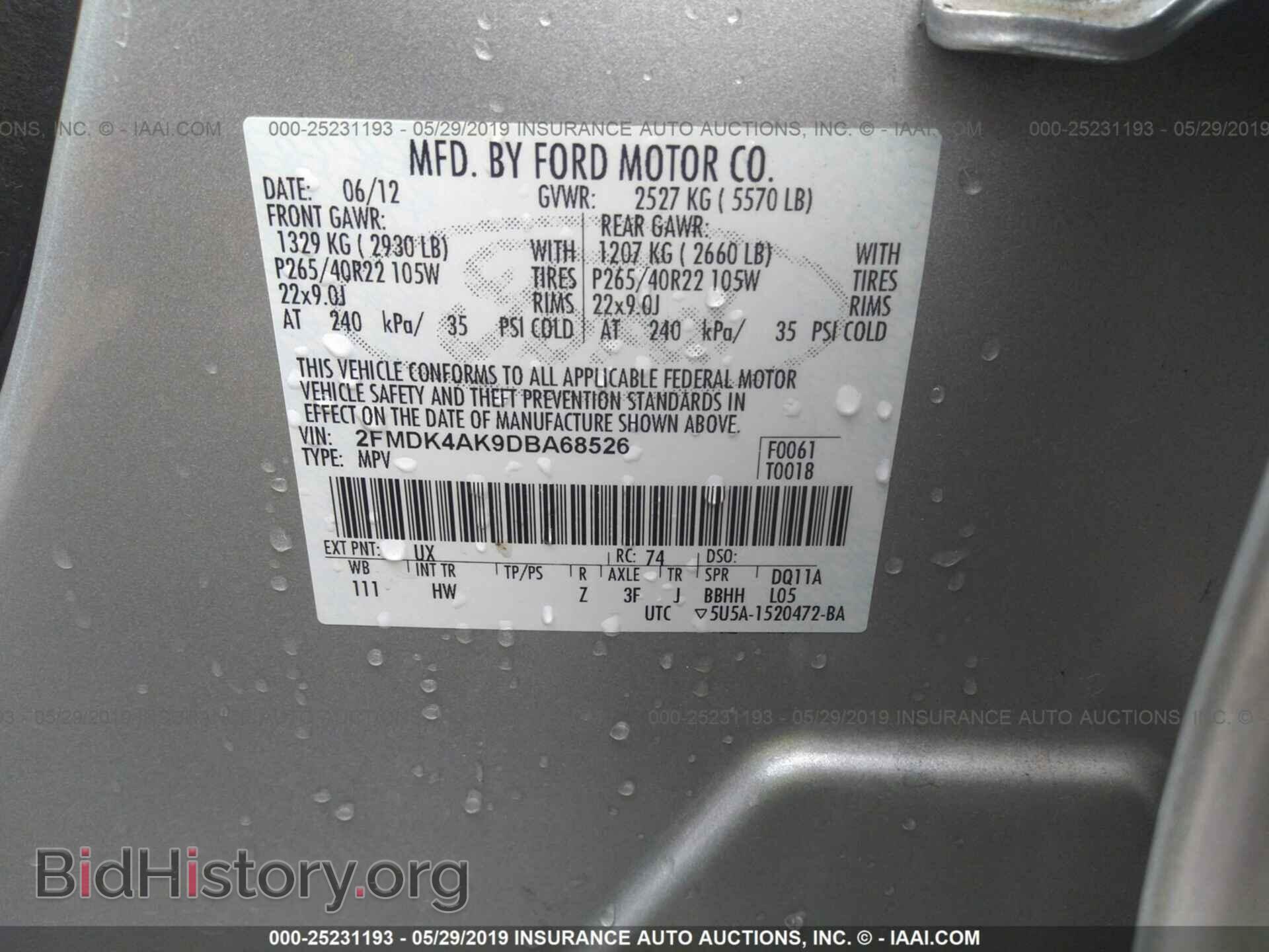 2013 FORD EDGE - VIN: 2FMDK4AK9DBA68526 - Фото 9