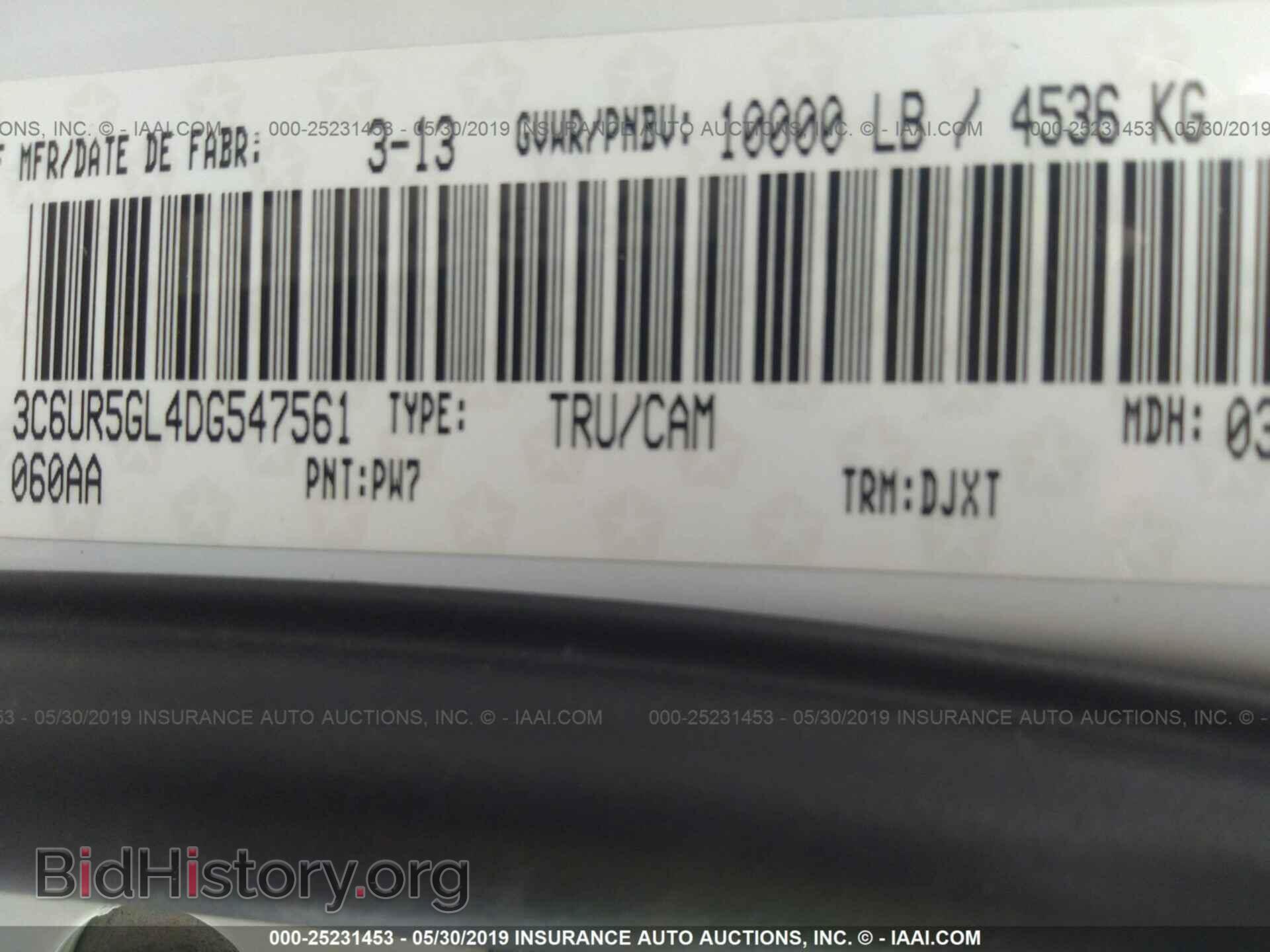 2013 RAM 2500 - VIN: 3C6UR5GL4DG547561 - Фото 9