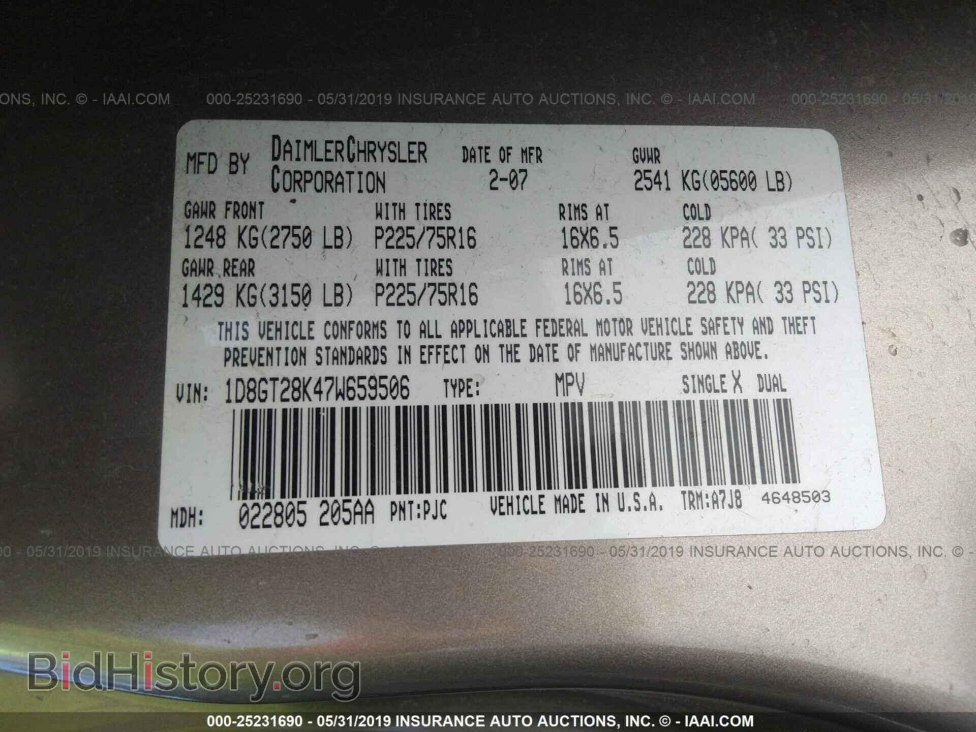 2007 DODGE NITRO - VIN: 1D8GT28K47W659506 - Фото 9