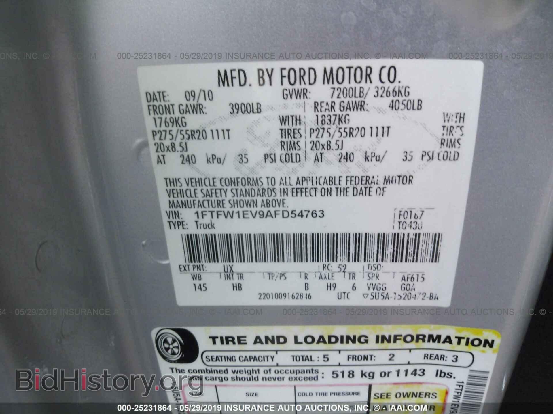 2010 FORD F150 - VIN: 1FTFW1EV9AFD54763 - Фото 9