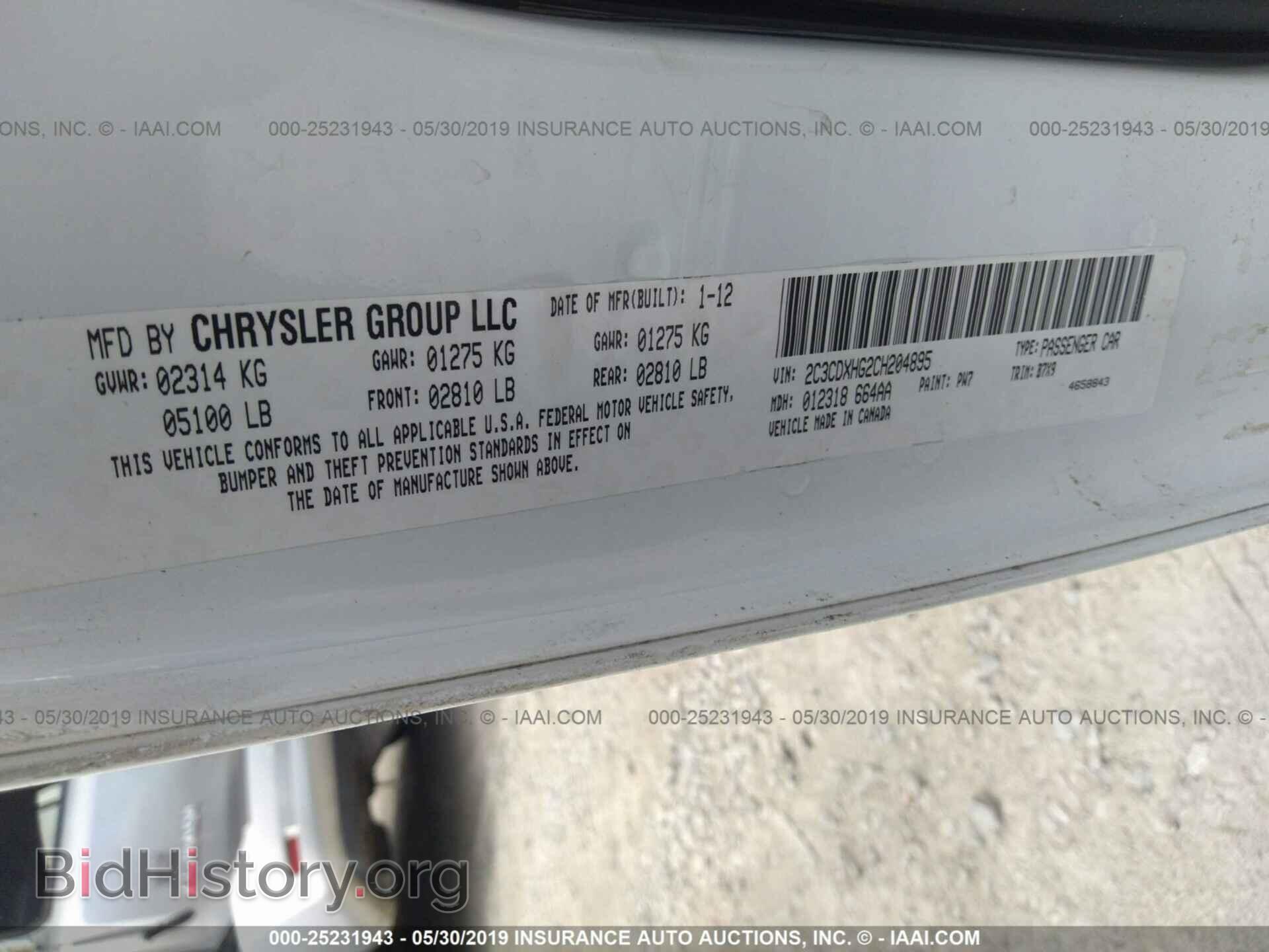 2012 DODGE CHARGER - VIN: 2C3CDXHG2CH204895 - Photo 9