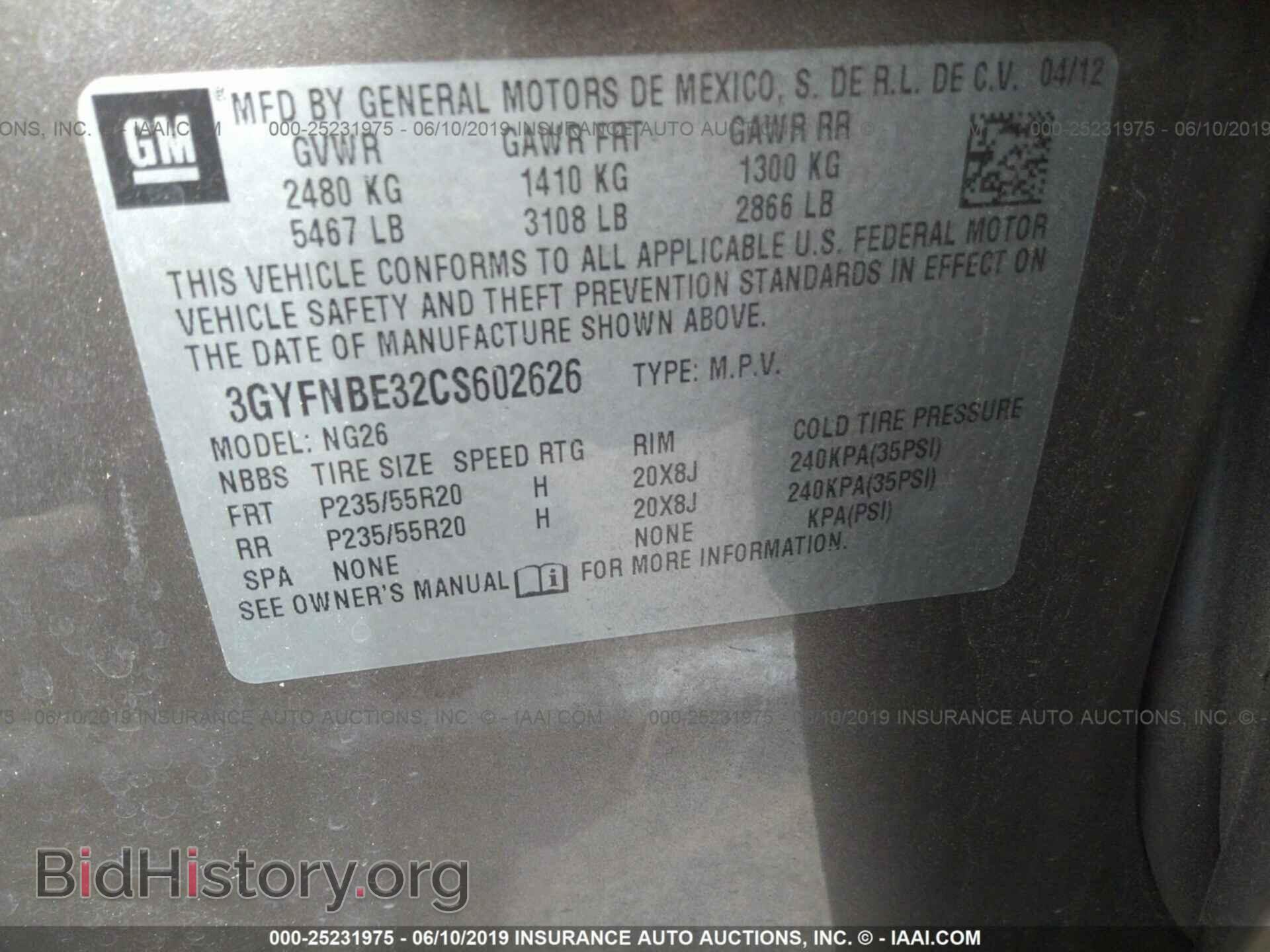2012 CADILLAC SRX - VIN: 3GYFNBE32CS602626 - Photo 9