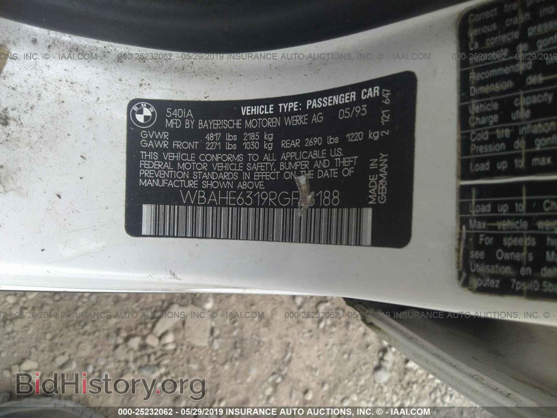 1994 BMW 540 - VIN: WBAHE6319RGF26188 - Photo 9