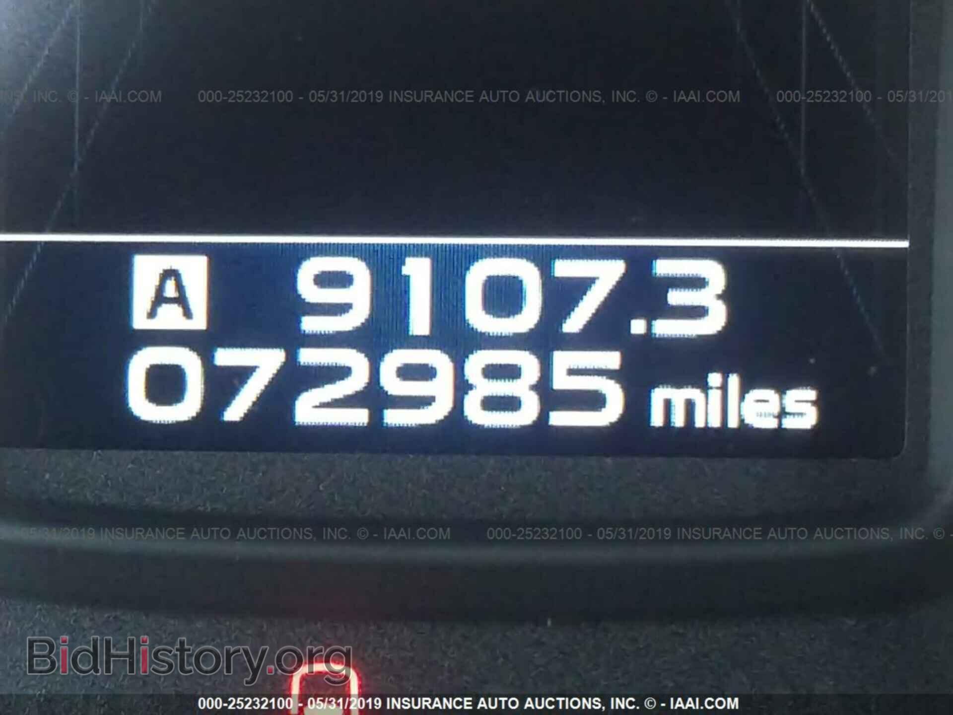 2014 SUBARU OUTBACK - VIN: 4S4BRBPC8E3268824 - Фото 7