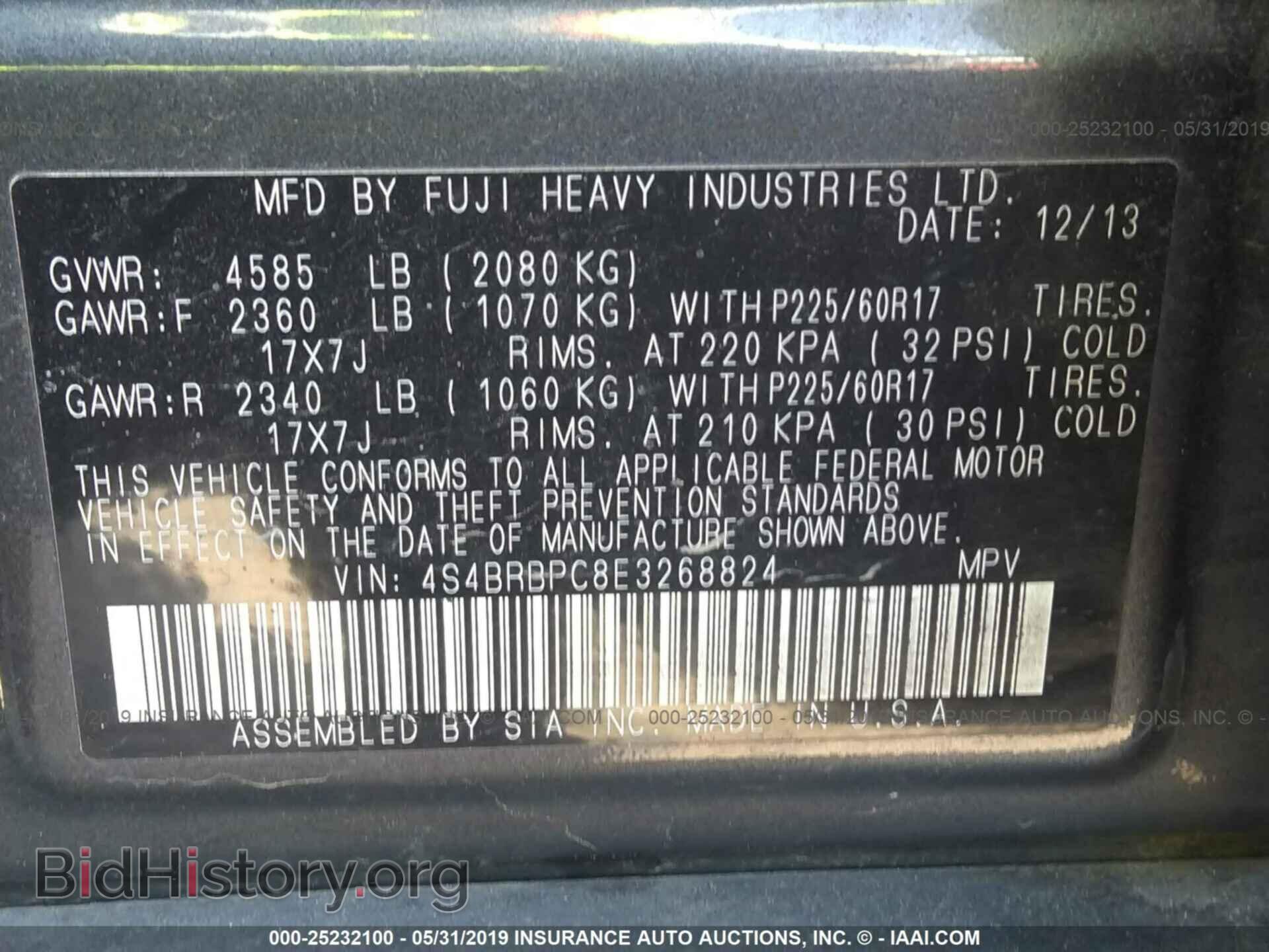 2014 SUBARU OUTBACK - VIN: 4S4BRBPC8E3268824 - Фото 9