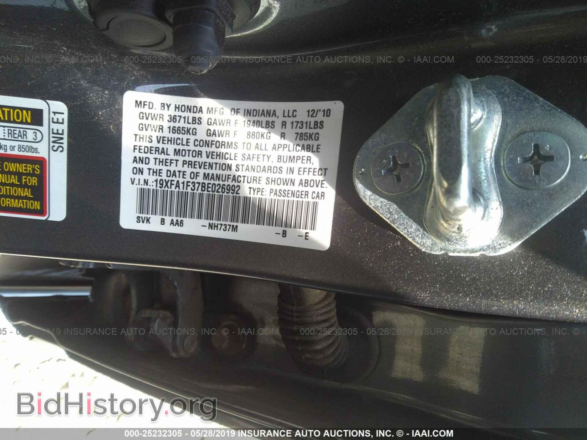 2011 HONDA CIVIC - VIN: 19XFA1F37BE026992 - Фото 9