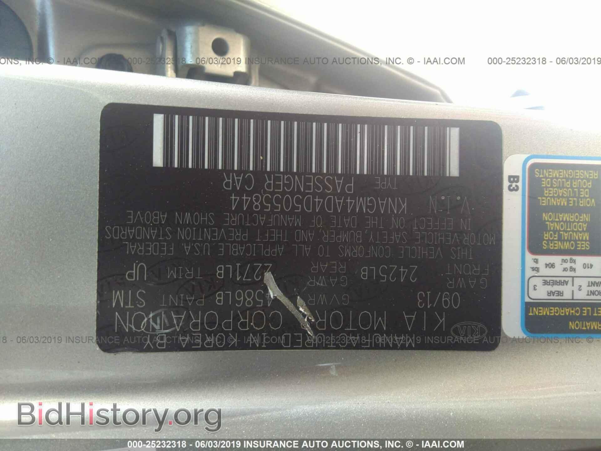 2013 KIA OPTIMA - VIN: KNAGM4AD4D5055844 - Photo 9