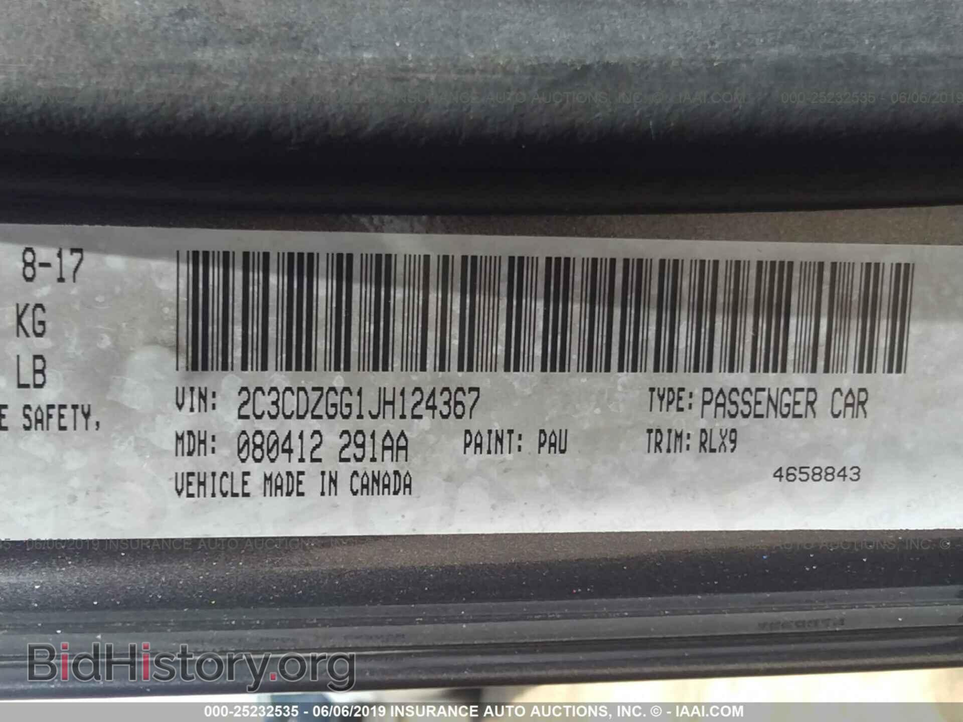 2018 DODGE CHALLENGER - VIN: 2C3CDZGG1JH124367 - Фото 9
