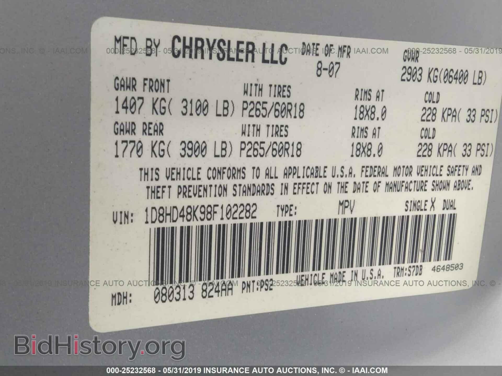 2008 DODGE DURANGO - VIN: 1D8HD48K98F102282 - Фото 9