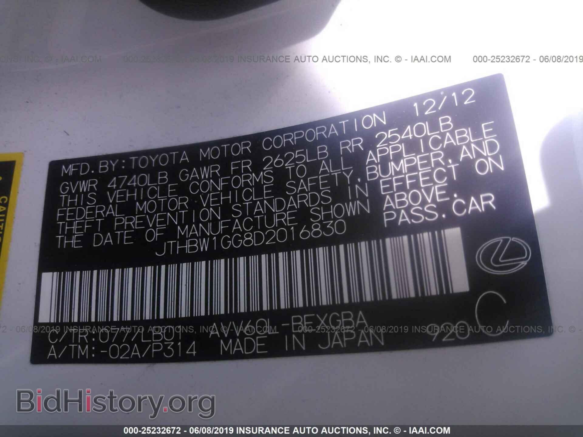 2013 LEXUS ES - VIN: JTHBW1GG8D2016830 - Фото 9