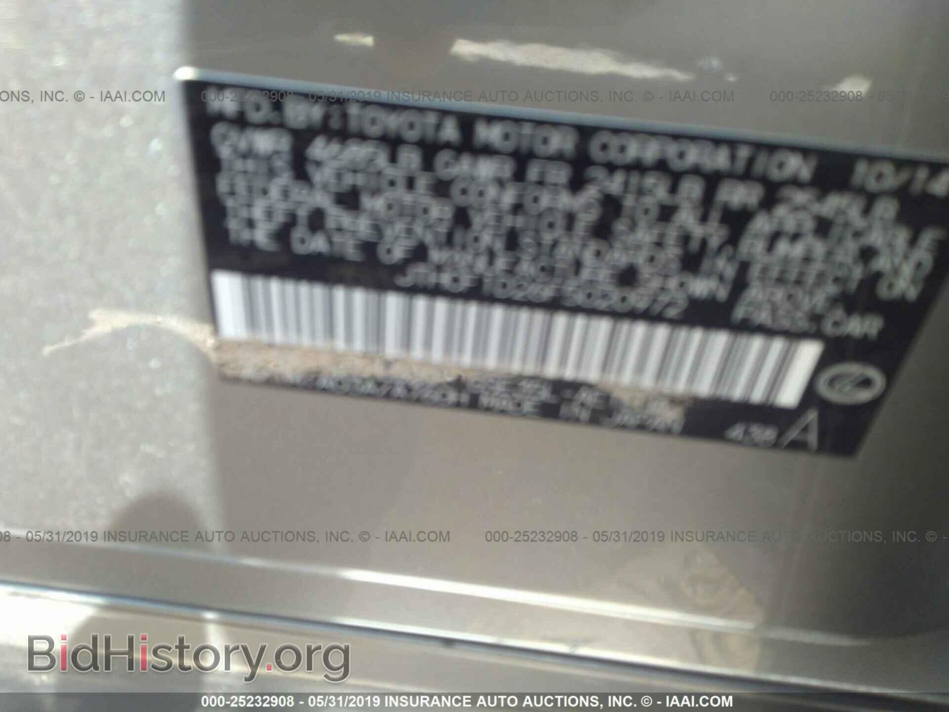 2015 LEXUS IS - VIN: JTHCF1D26F5020972 - Фото 9