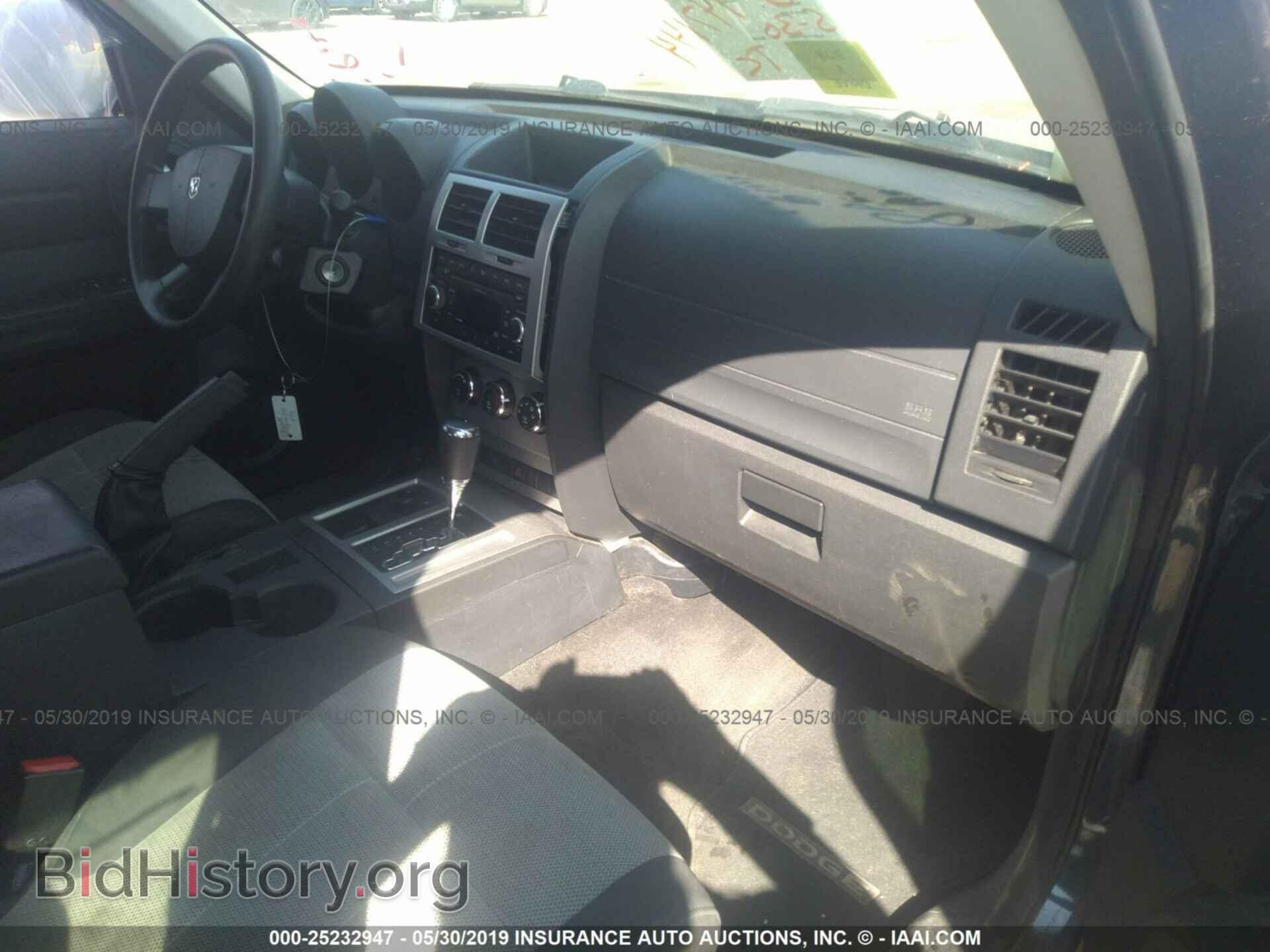 2008 DODGE NITRO - VIN: 1D8GU28K58W204758 - Фото 5