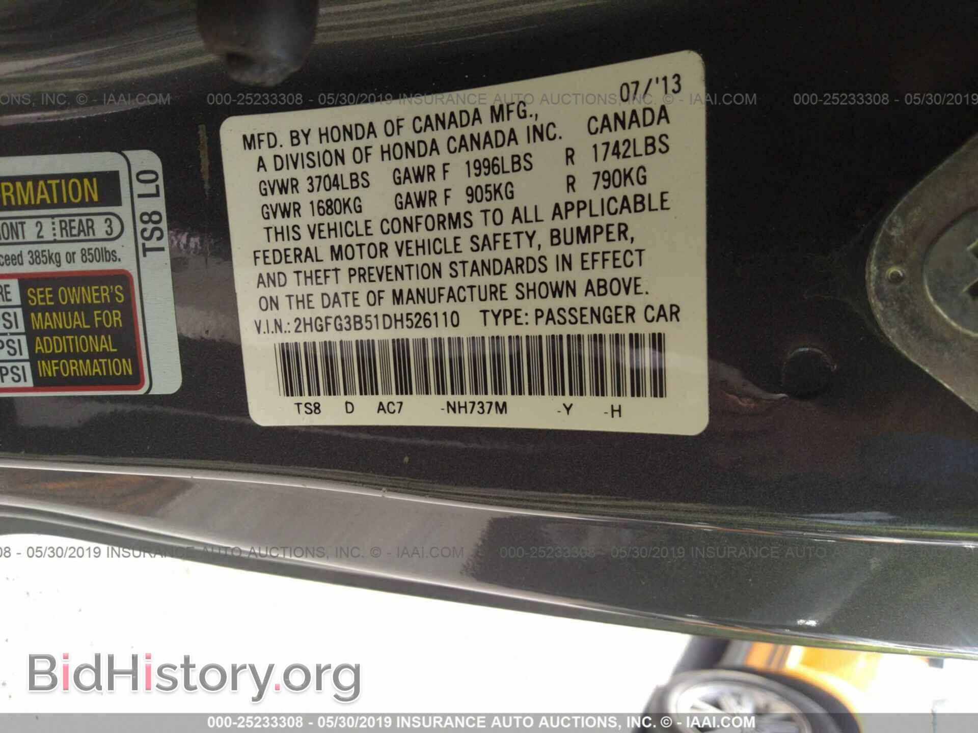 2013 HONDA CIVIC - VIN: 2HGFG3B51DH526110 - Фото 9