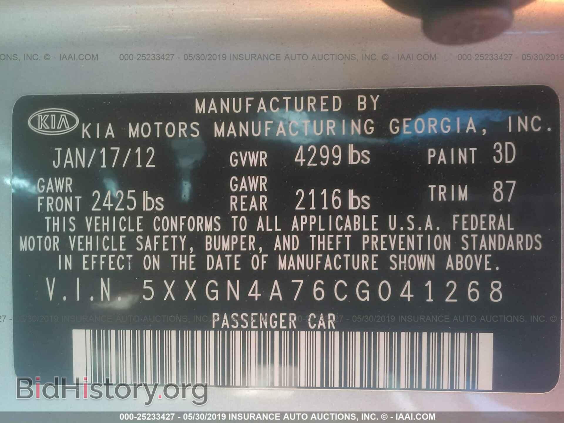 2012 KIA OPTIMA - VIN: 5XXGN4A76CG041268 - Фото 9