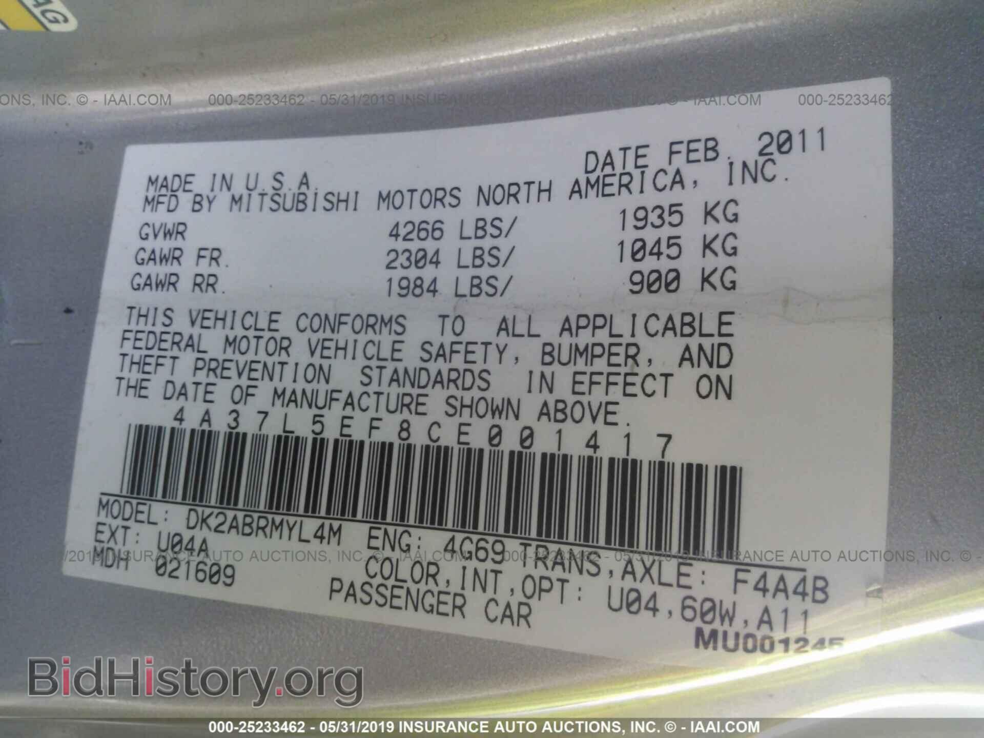 2012 MITSUBISHI ECLIPSE - VIN: 4A37L5EF8CE001417 - Фото 9