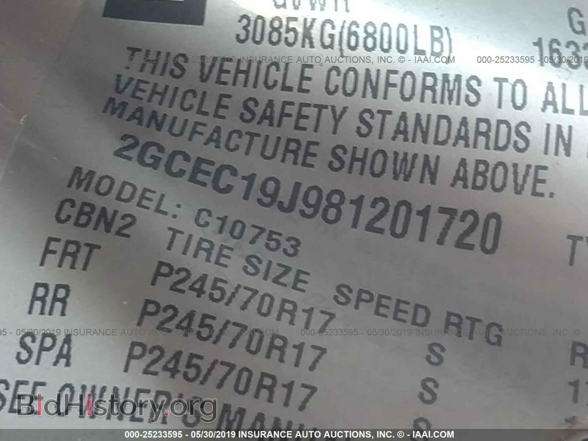 2008 CHEVROLET SILVERADO - VIN: 2GCEC19J981201720 - Фото 9