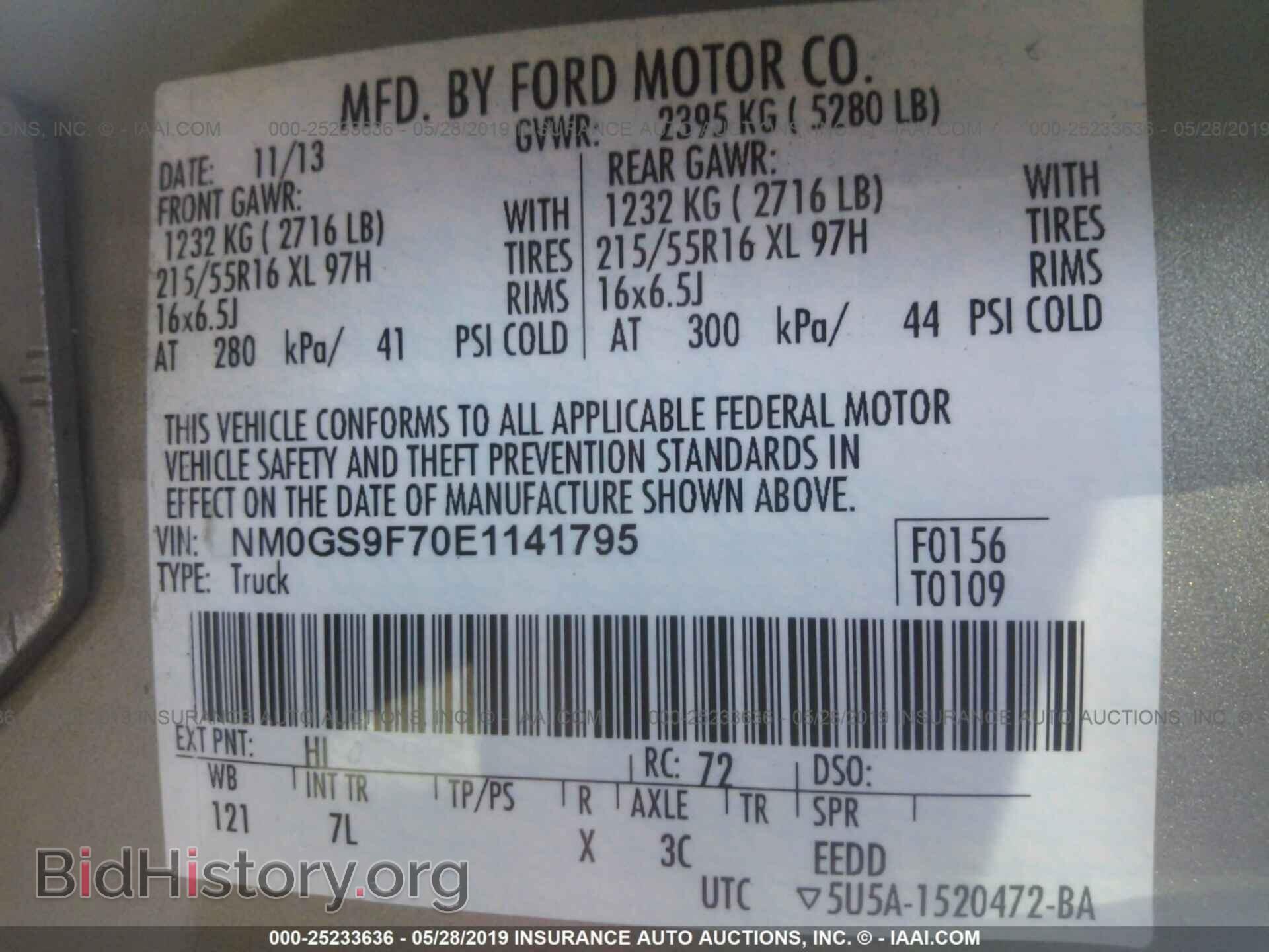 2014 FORD TRANSIT CONNECT - VIN: NM0GS9F70E1141795 - Фото 9