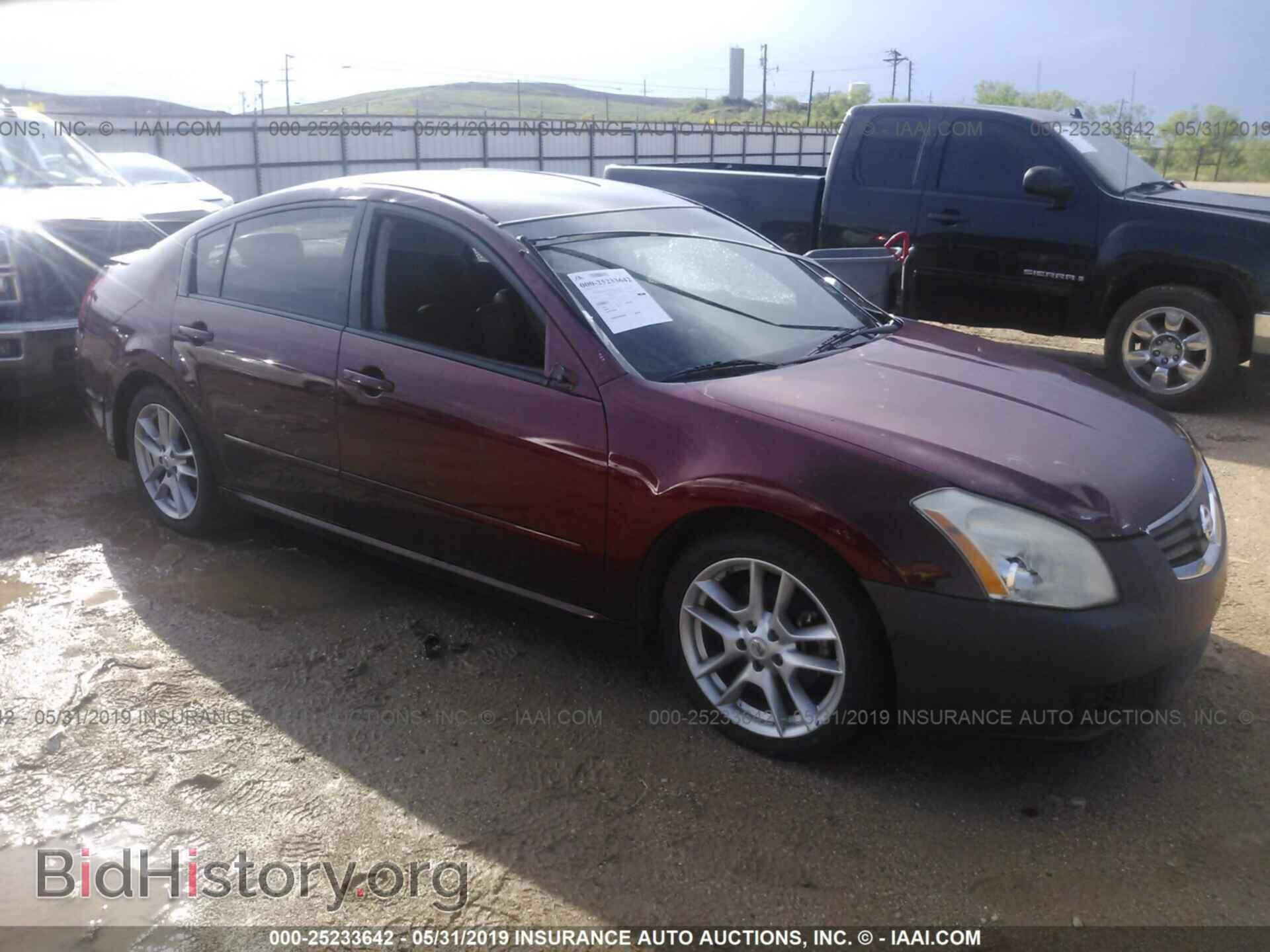 Photo 1N4BA41E78C802472 - NISSAN MAXIMA 2008