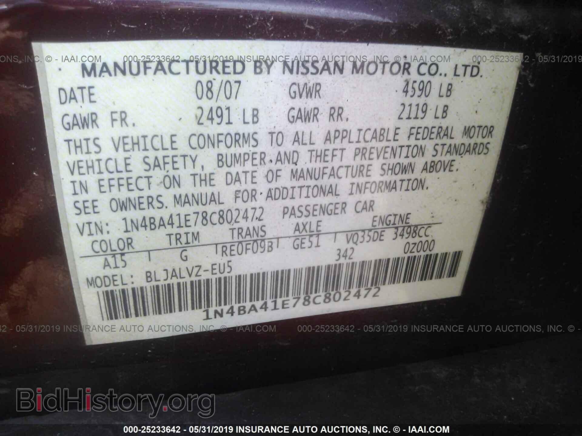 2008 NISSAN MAXIMA - VIN: 1N4BA41E78C802472 - Фото 9